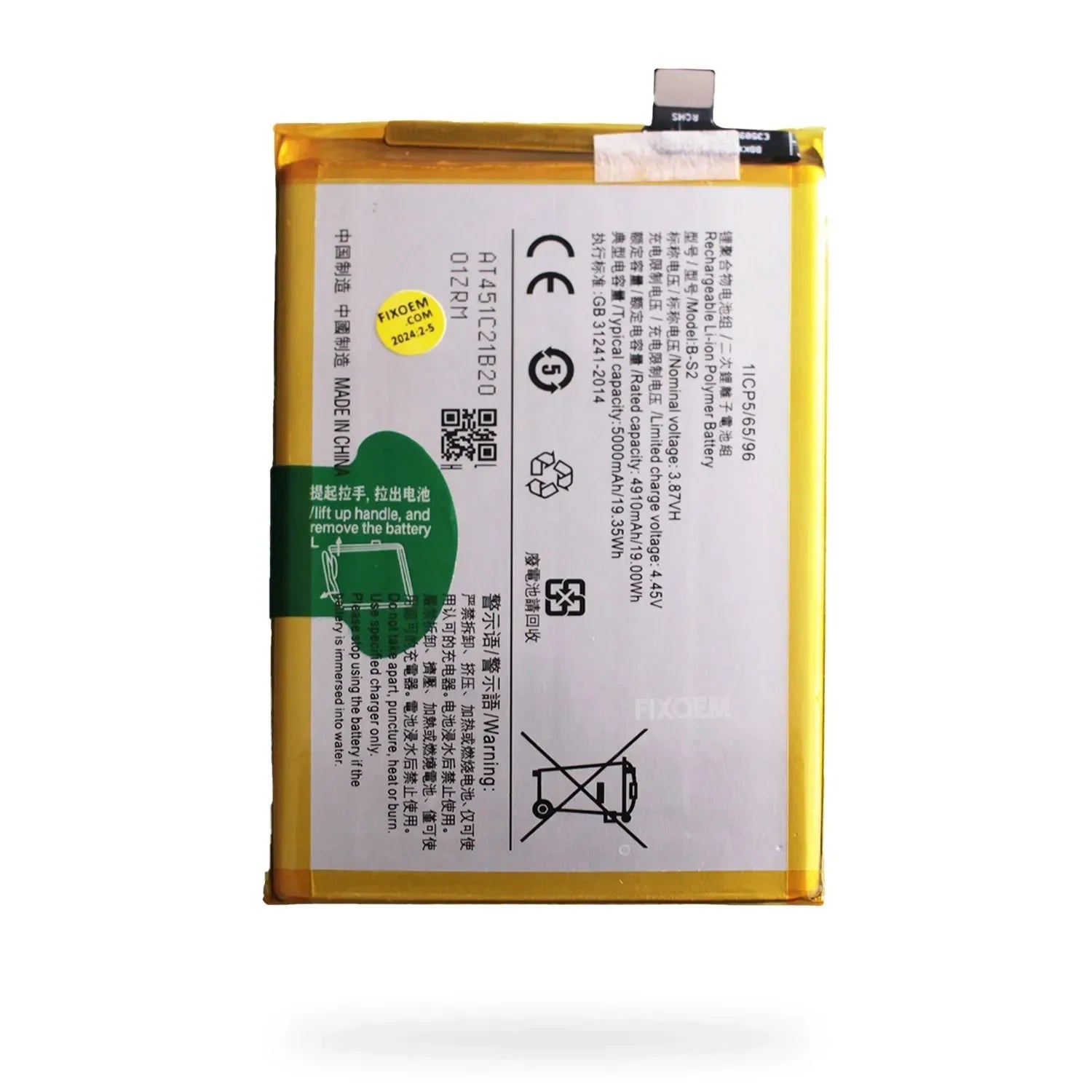 Bateria Vivo Y21 / Y21S / Y33S B-S2 |+5,000 reseñas 4.9/5 | recibe express 2 días