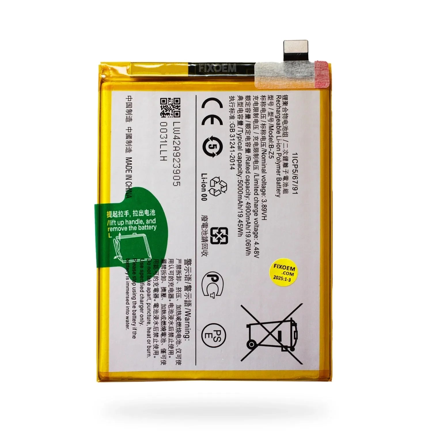 Bateria Vivo Y27 / Y36 4G / Y36 5G / Y78 5G B-Z5 |+5,000 reseñas 4.9/5 | recibe express 2 días