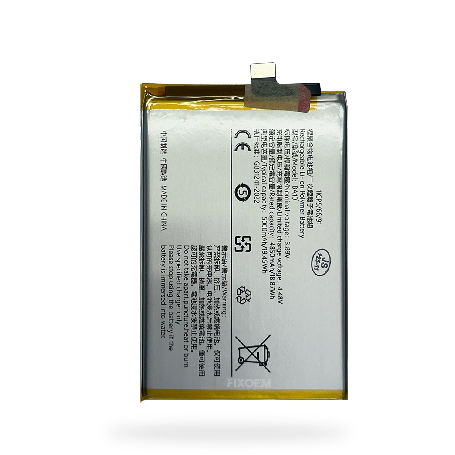 Bateria Vivo Y28 5G / Y17S BA10