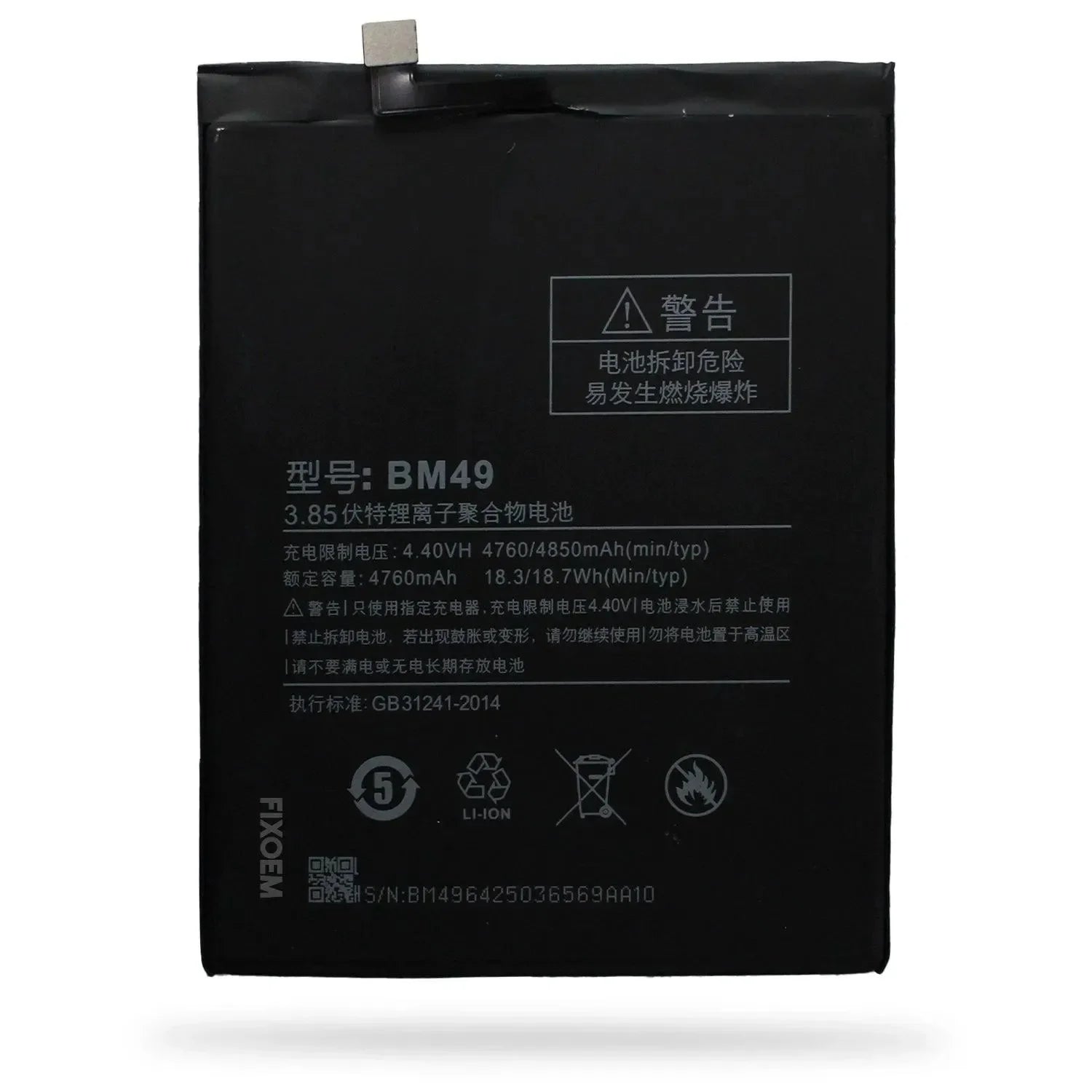 Bateria Xiaomi Mi Max 2016001 2016002 2016007 Bm49 |+5,000 reseñas 4.9/5 | recibe express 2 días