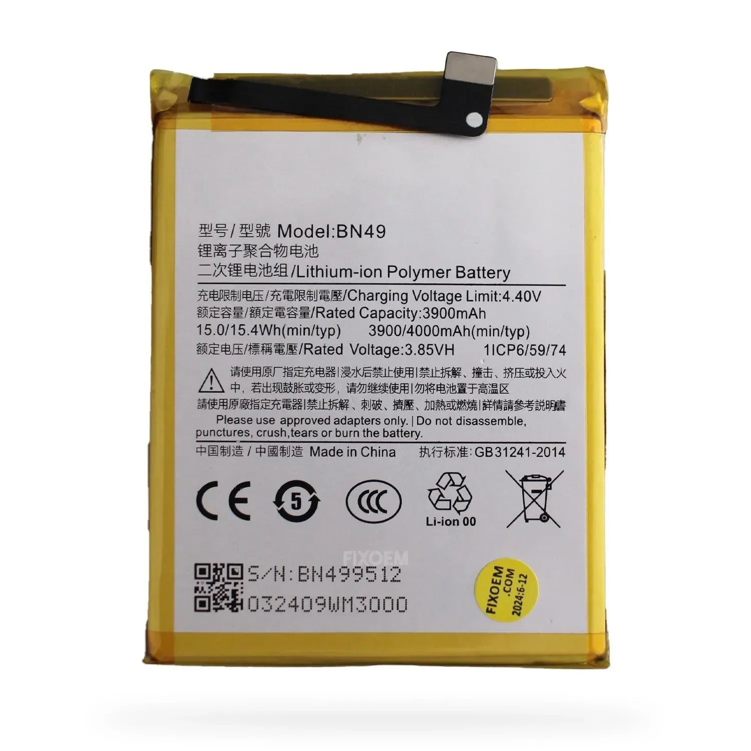 Bateria Xiaomi Redmi 7A Bn49 |+5,000 reseñas 4.9/5 | recibe express 2 días