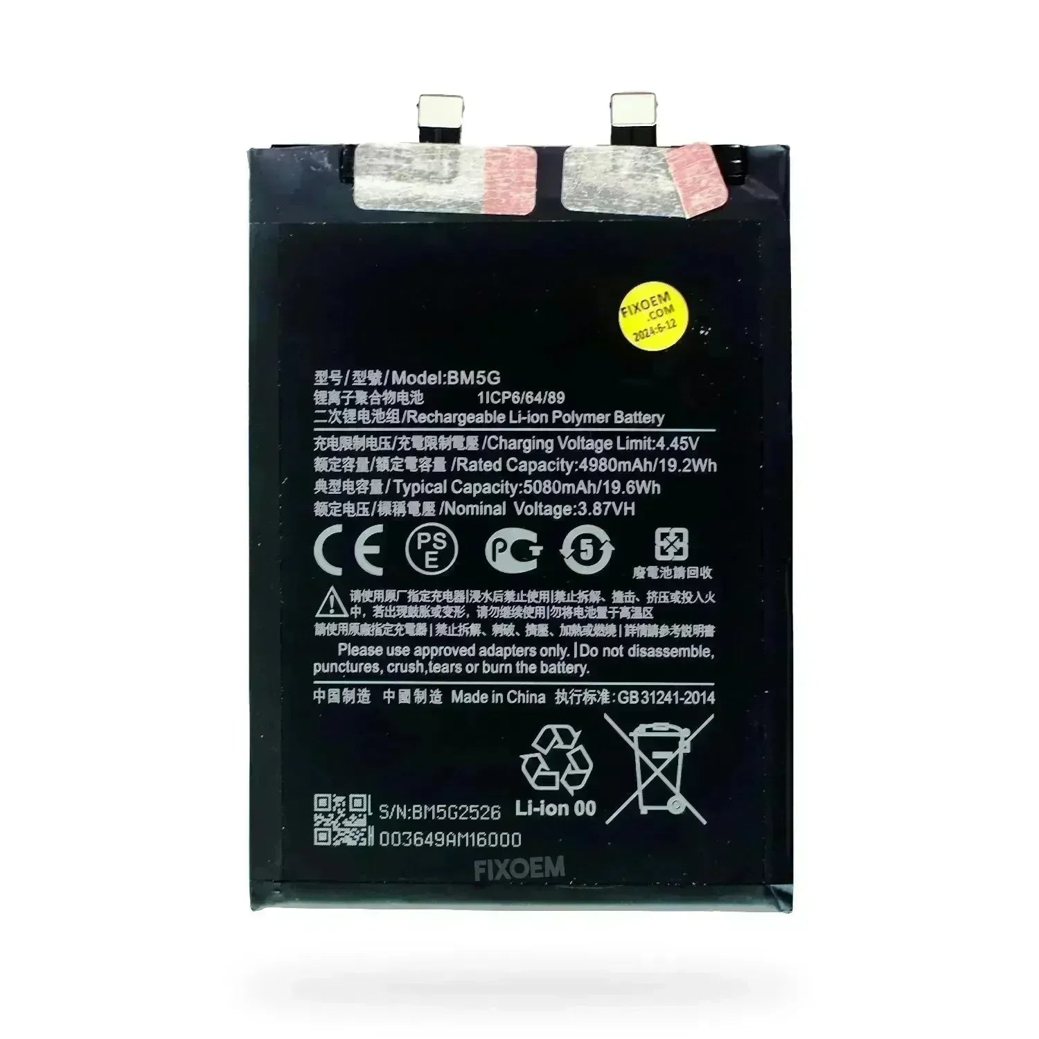 Bateria Xiaomi Redmi Note 11T Pro 5G/ Poco X4 Gt BM5G |+5,000 reseñas 4.9/5 | recibe express 2 días