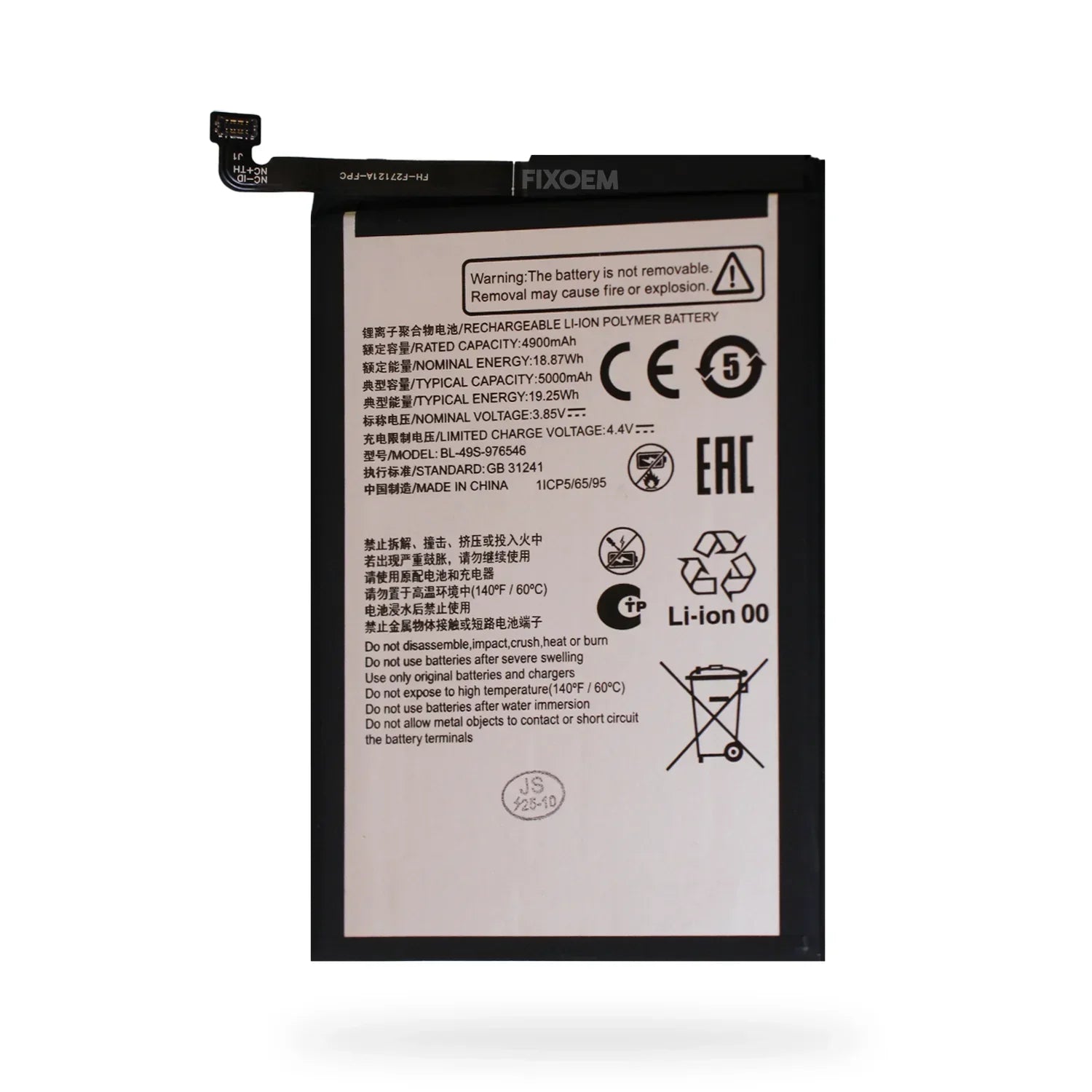 Bateria Zte Axon 60 Lite BL-49S-976546 |+5,000 reseñas 4.9/5 | recibe express 2 días