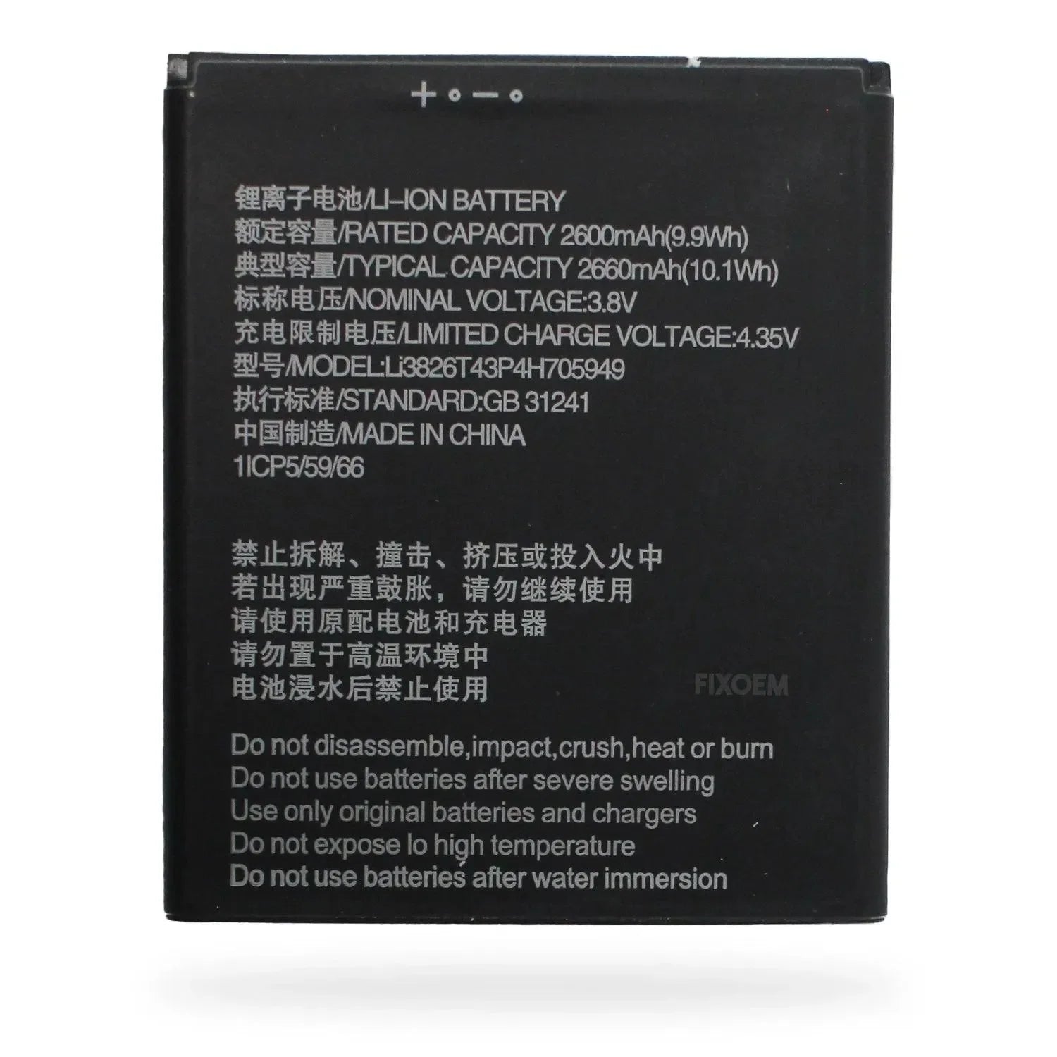 Bateria Zte Blade A5 2019 Li3826t43p4h705949 |+5,000 reseñas 4.9/5 | recibe express 2 días