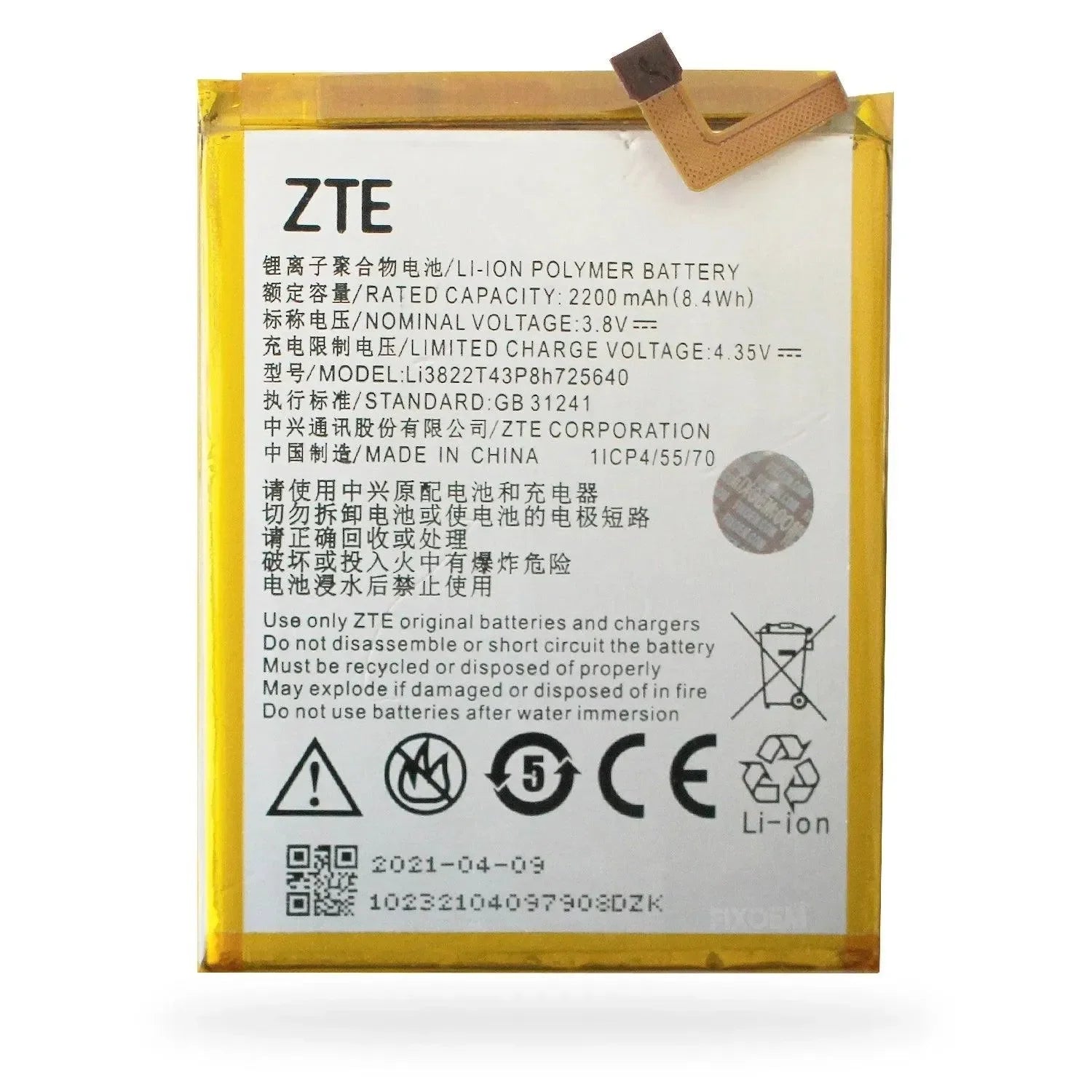 Bateria Zte Blade A510 Li3822T43 |+5,000 reseñas 4.9/5 | recibe express 2 días