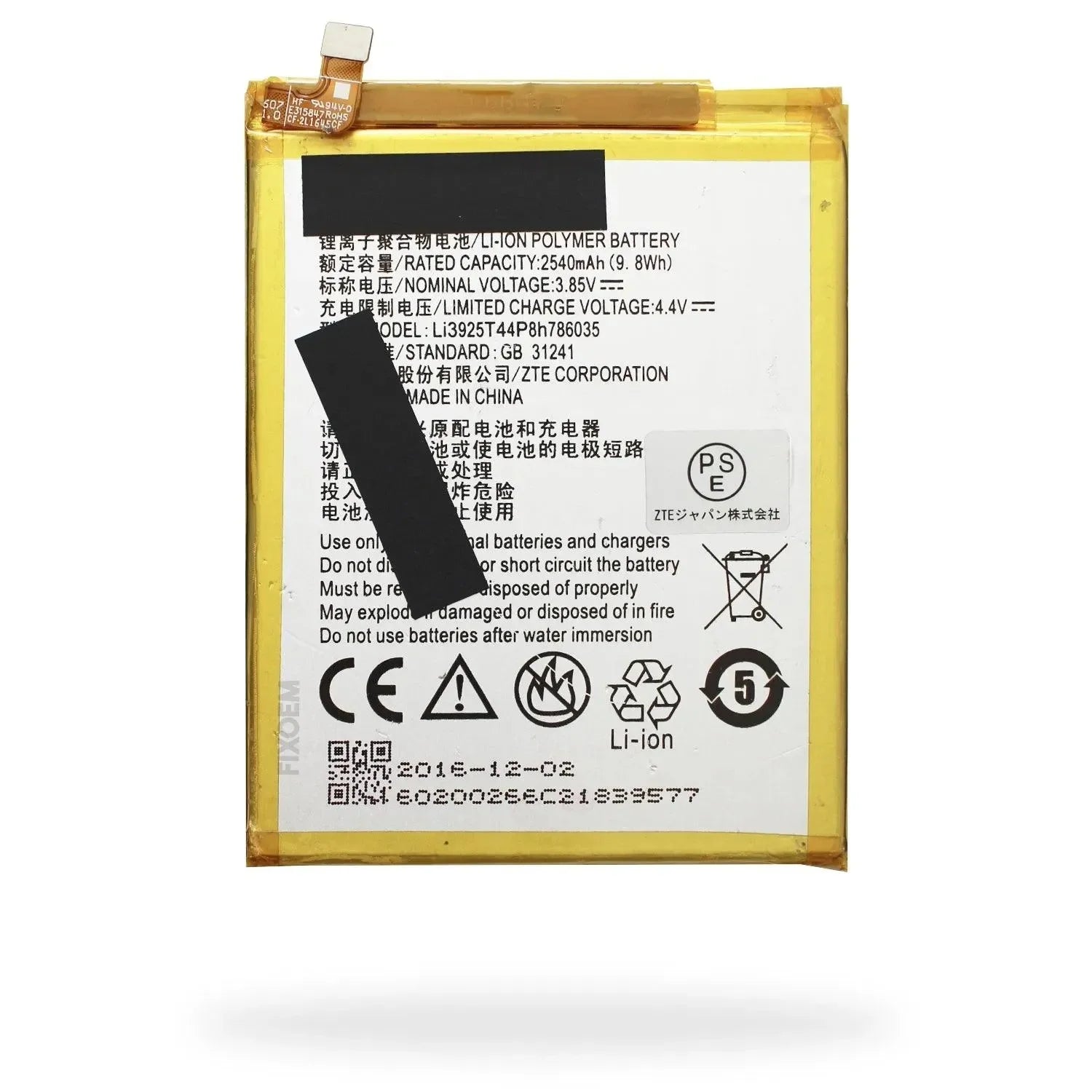Bateria Zte Blade V8 lite / V8 SE Li3925T44P6H7656338. |+5,000 reseñas 4.9/5 | recibe express 2 días