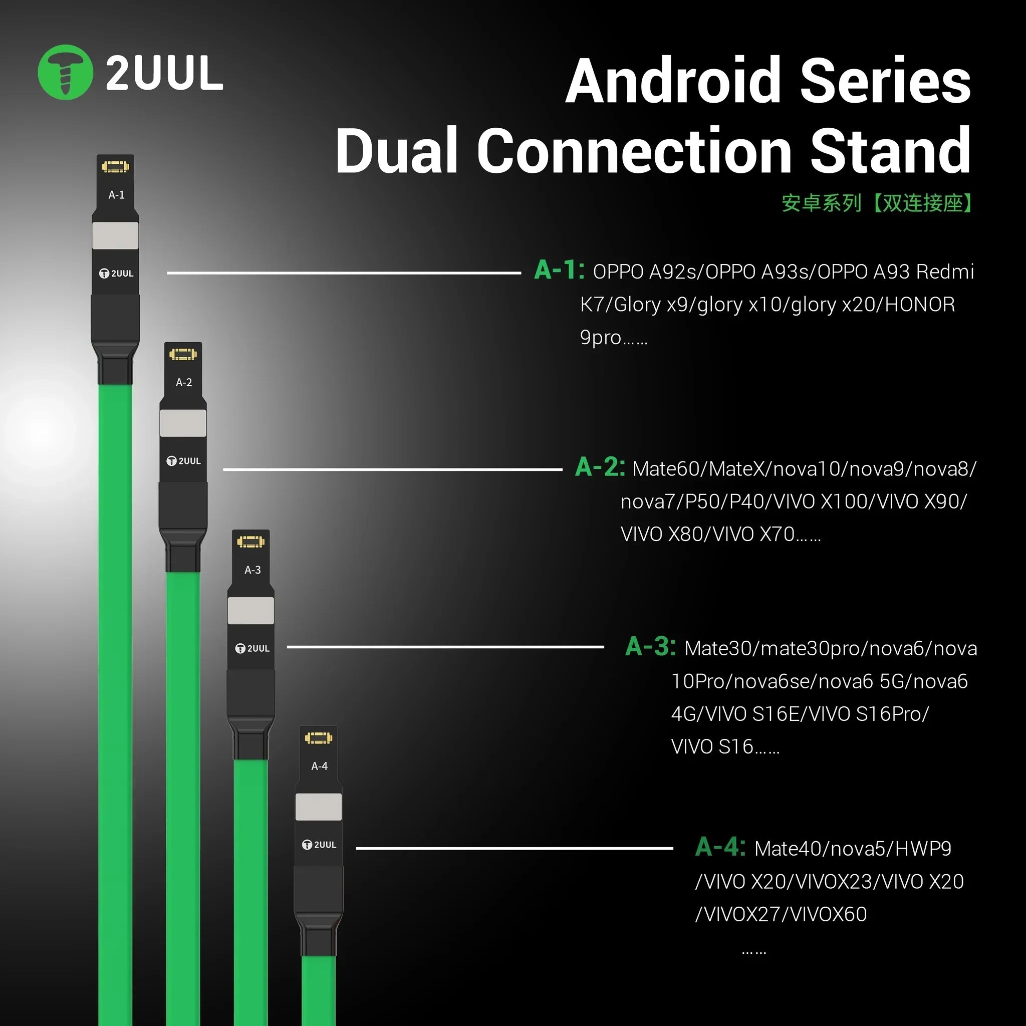 Cable Pulpo Alimentador 2UUL PW02 iOS / Android |+5,000 reseñas 4.9/5 | recibe express 2 días