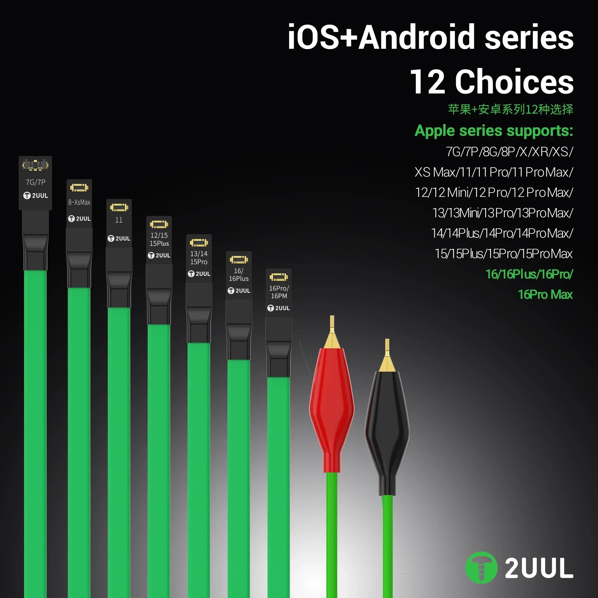 Cable Pulpo Alimentador 2UUL PW02 iOS / Android |+5,000 reseñas 4.9/5 | recibe express 2 días