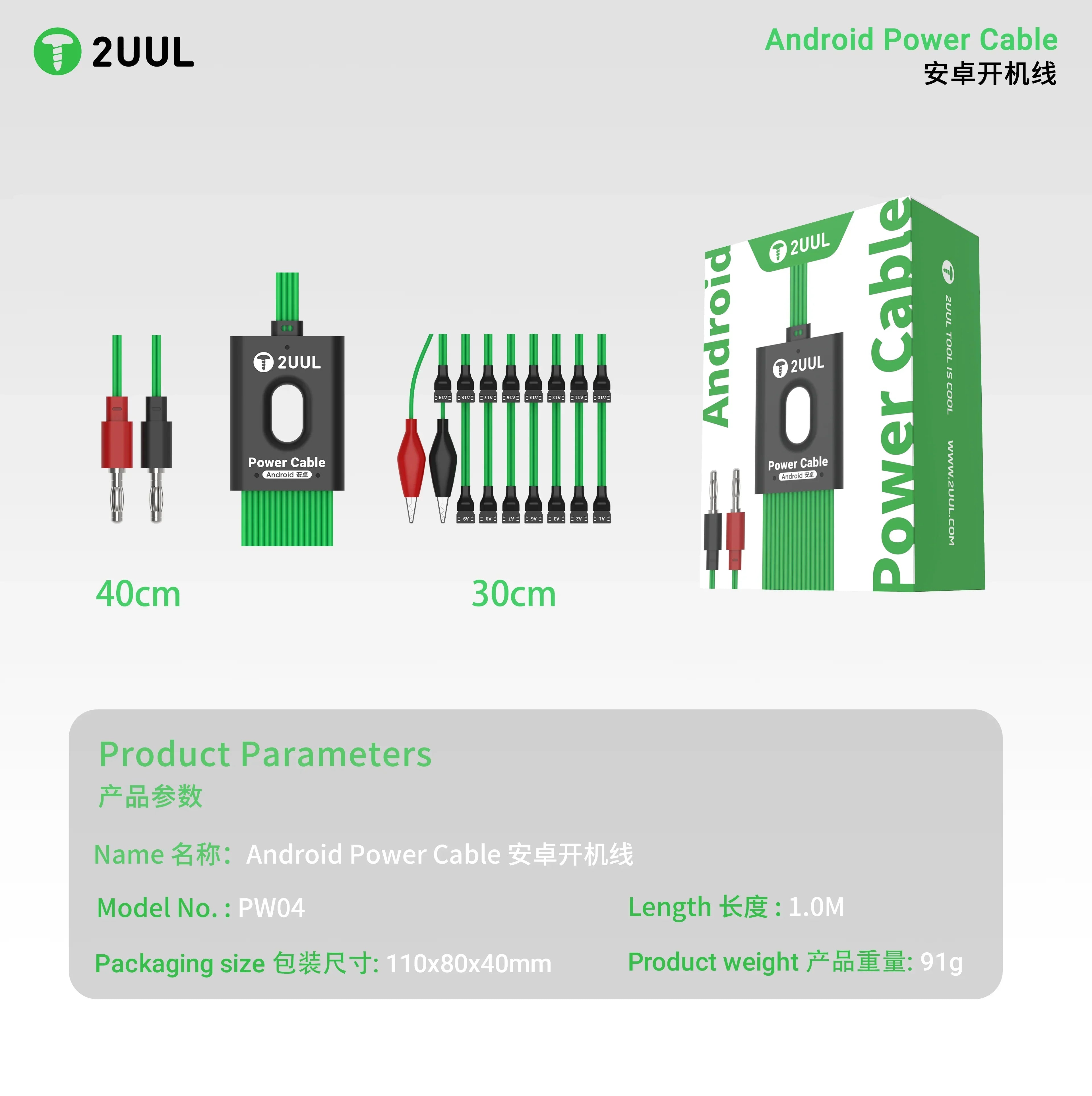 Cable Pulpo Alimentador 2UUL PW04 16 en 1 |+5,000 reseñas 4.9/5 | recibe express 2 días