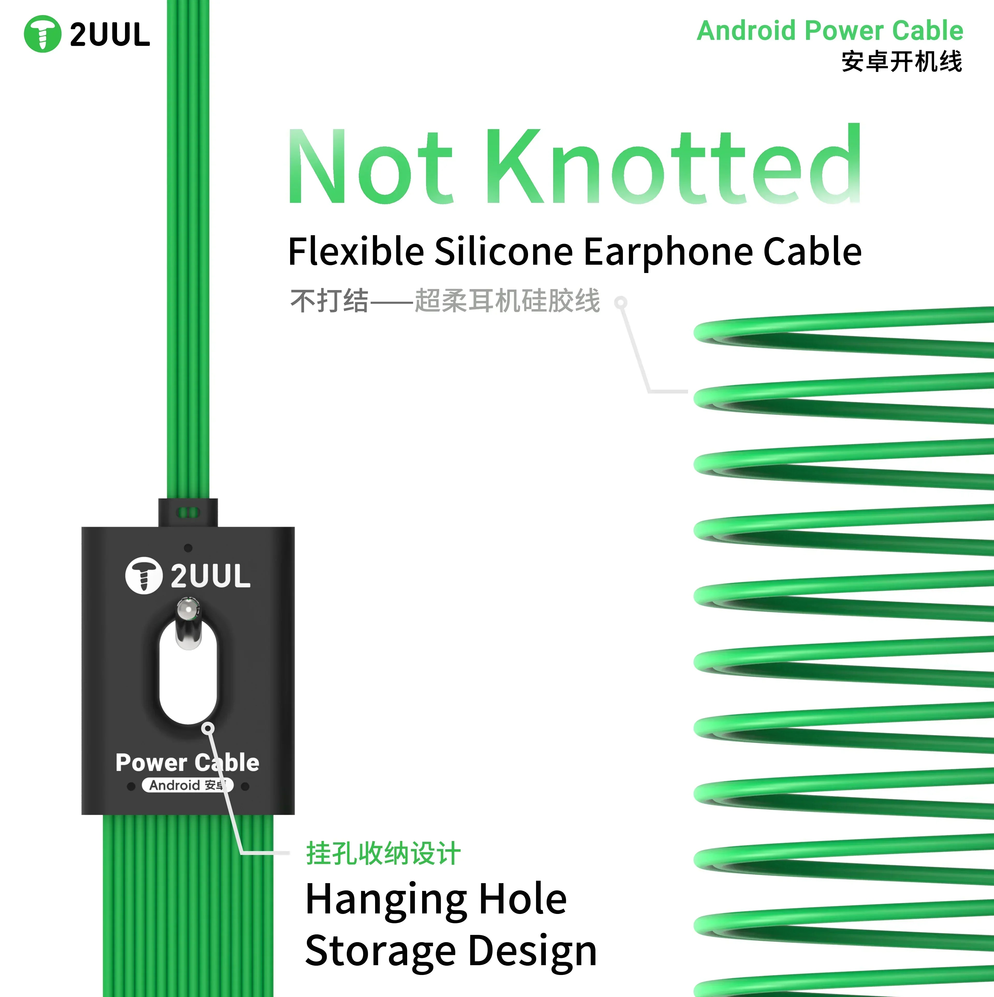 Cable Pulpo Alimentador 2UUL PW04 16 en 1 |+5,000 reseñas 4.9/5 | recibe express 2 días