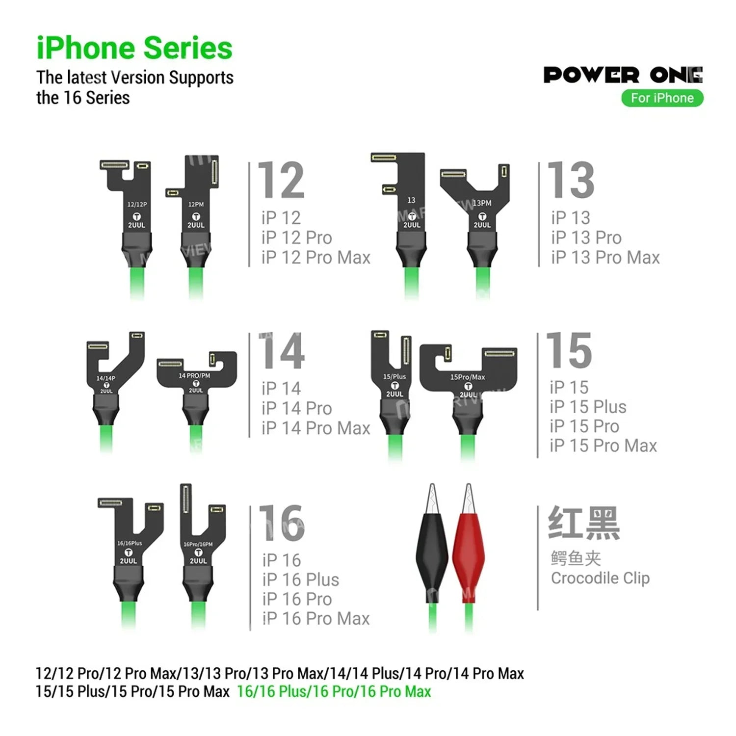 Cable Pulpo Alimentador 2Uul Pw09 Ip 12 - 16 Pro Max |+5,000 reseñas 4.9/5 | recibe express 2 días