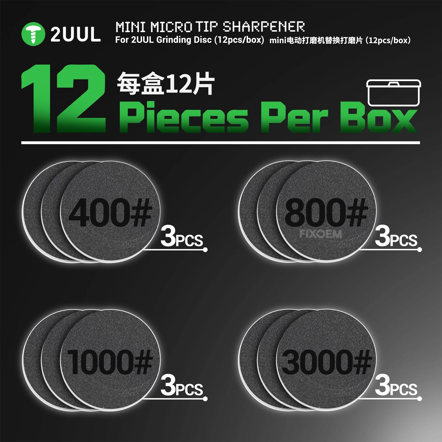 Discos Repuesto Pulidor Mini 12Pz 2Uul Da790
