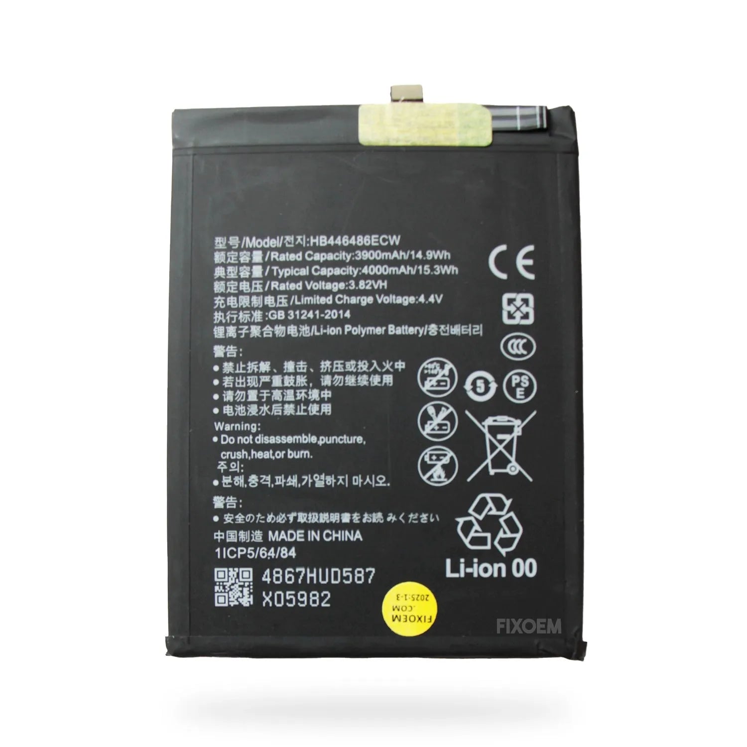 Bateria Huawei Y9 Prime 2019/ Y9S/ P Smart Z/ Honor 9X / Nova 5 / Honor 9X Pro HB446486ECW |+4,000 reseñas 4.9/5 | recibe en 2 días