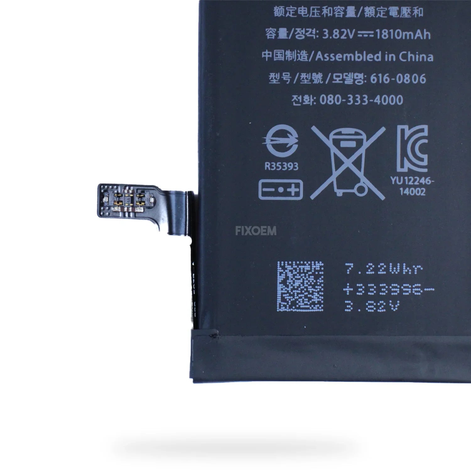 Bateria Iphone 6 A1549 A1586 A1589 616-0806 |+4,000 reseñas 4.9/5 | recibe en 2 días