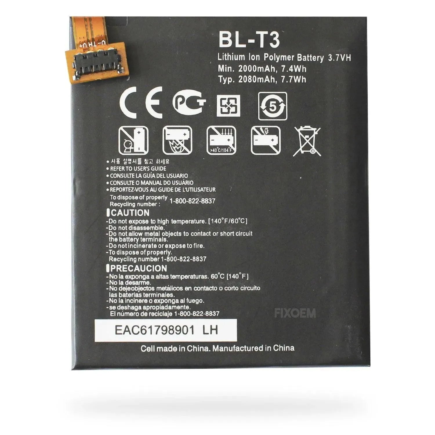 Bateria Lg Intuition ( Optimus Vu Verizon) Vs950 Bl-T3. |+4,000 reseñas 4.9/5 | recibe en 2 días