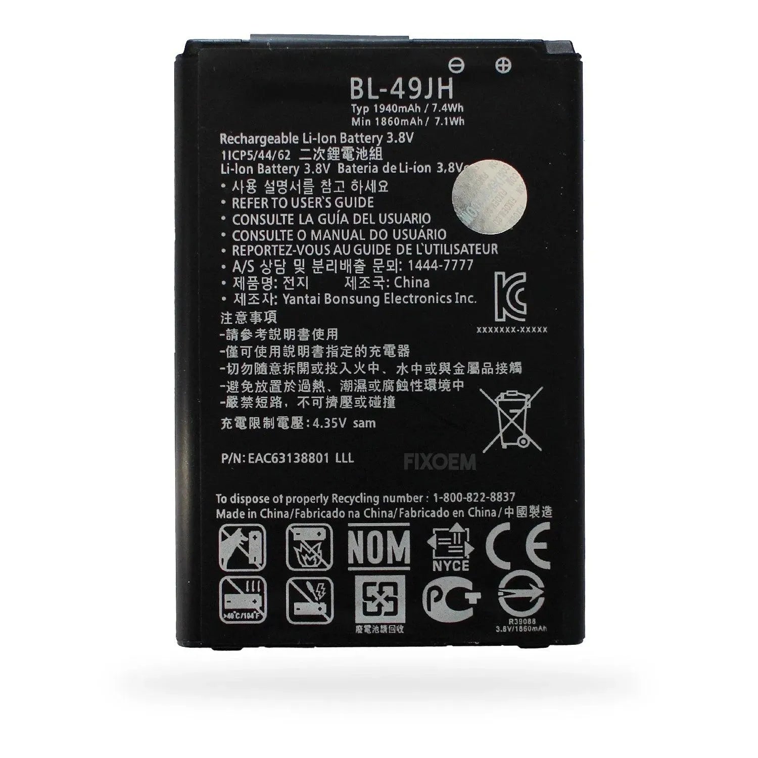 Bateria Lg K3 Ls450 / K4 Ls450 K120 Bl-49Jh. |+4,000 reseñas 4.9/5 | recibe en 2 días
