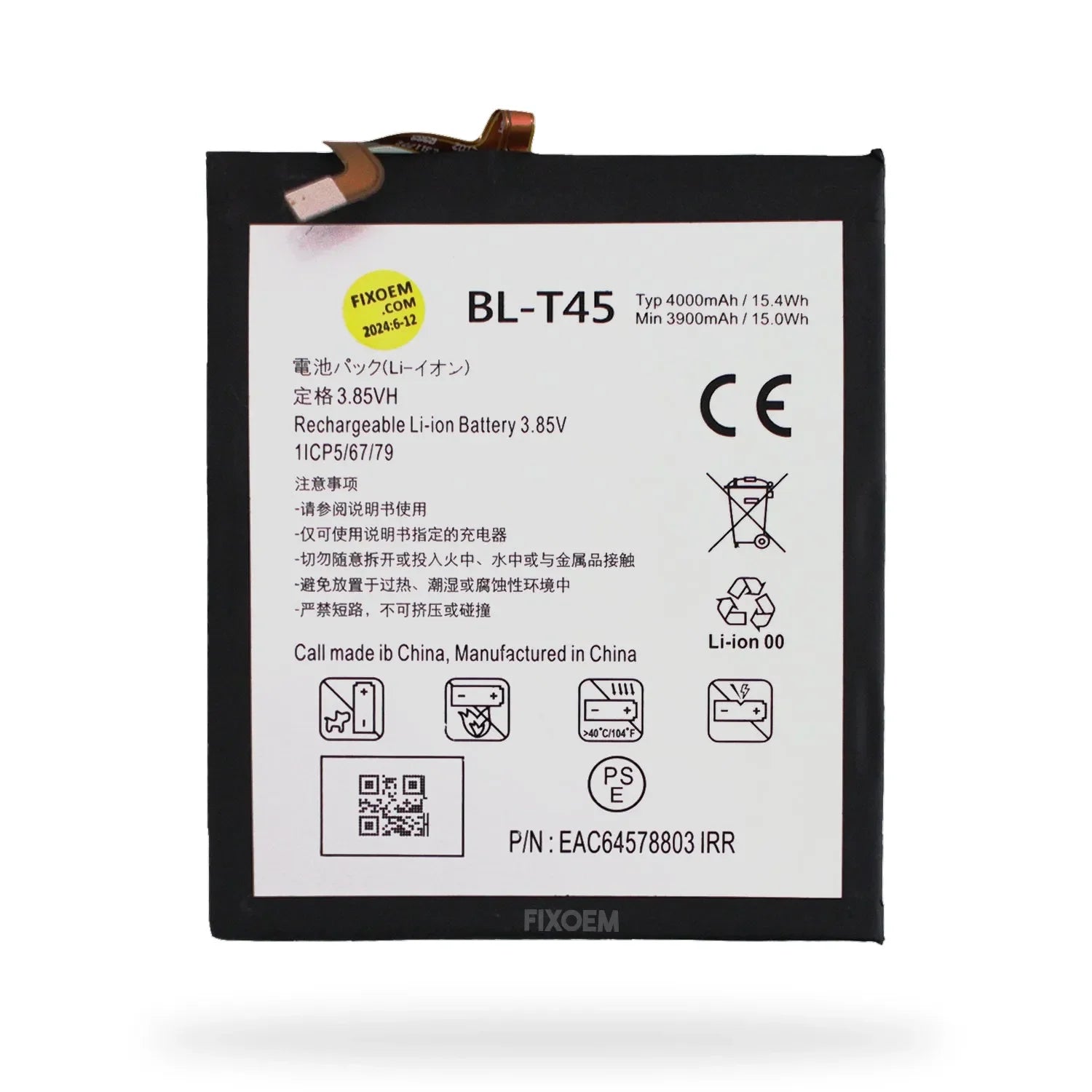 Bateria Lg K50S / K51 Bl-T45 |+4,000 reseñas 4.9/5 | recibe en 2 días