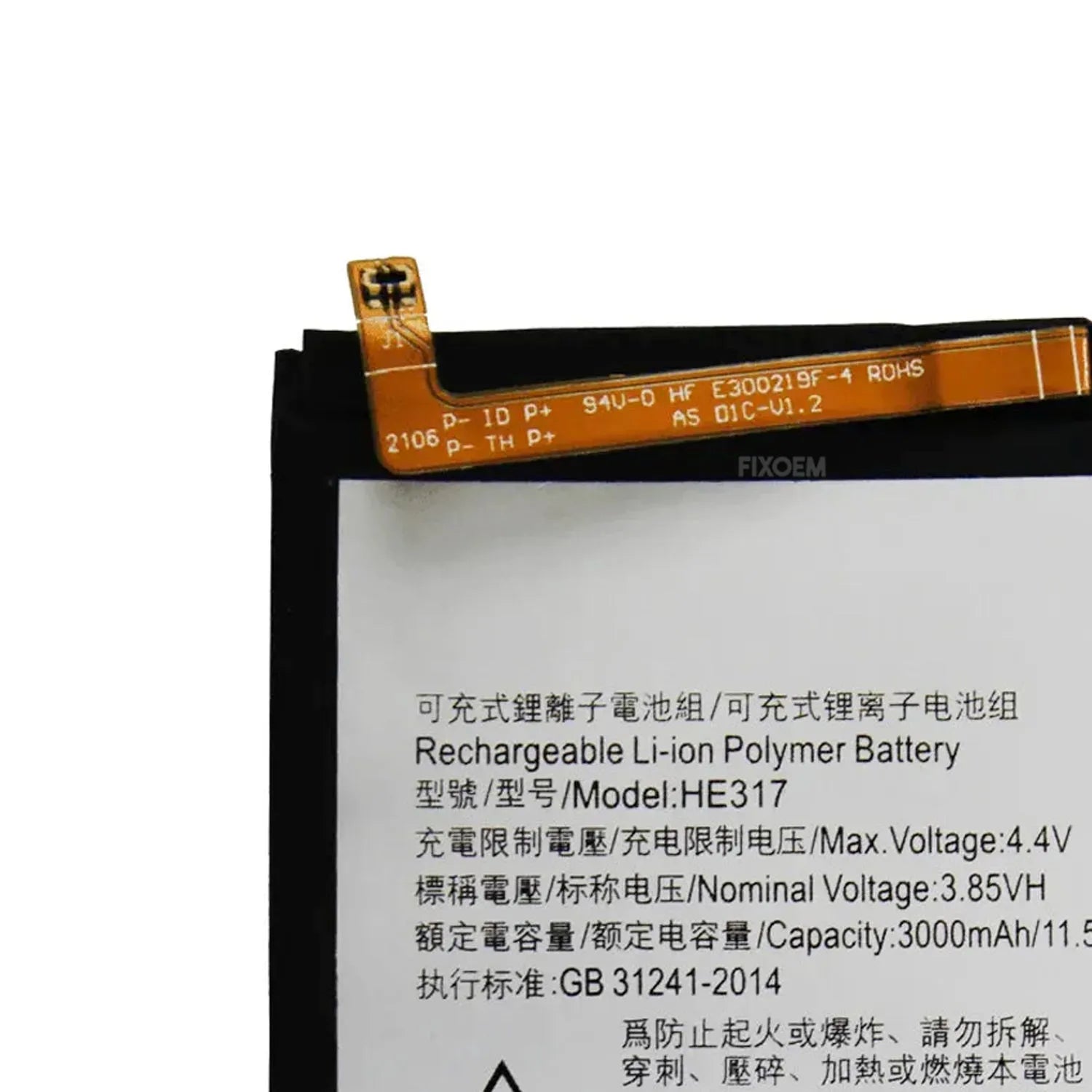 Bateria Nokia 6 TA 1000 / 1003 / 1021 / 1025 / 1033 / 1039 HE317 3000mAh |+4,000 reseñas 4.9/5 | recibe en 2 días