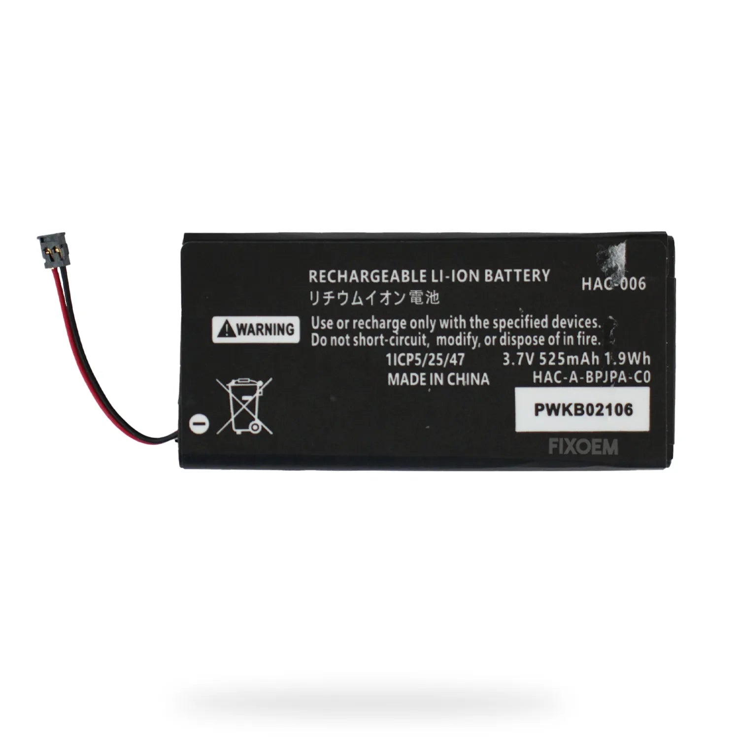 Bateria Ns Nintendo Switch Joy-Con Izquierdo / Derecho Hac-006 525Mah |+4,000 reseñas 4.9/5 | recibe en 2 días