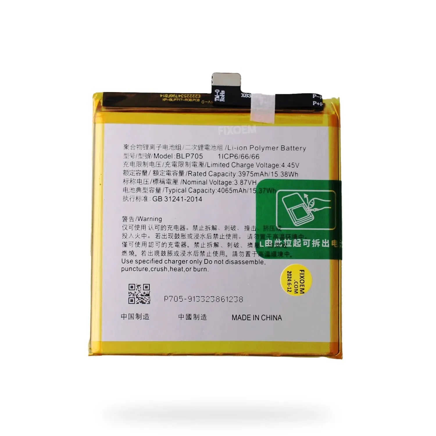 Bateria Oppo Reno 10 Cph1919 Blp705 |+4,000 reseñas 4.9/5 | recibe en 2 días