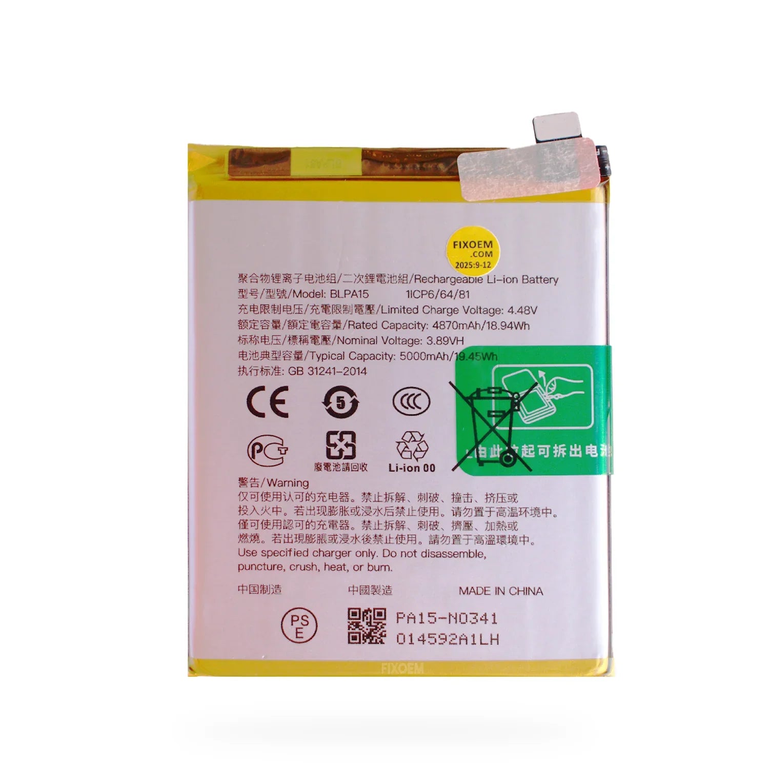 Bateria Oppo Reno 11 / Oppo Realme 11 Pro 4G 5G BLPA15 |+4,000 reseñas 4.9/5 | recibe en 2 días