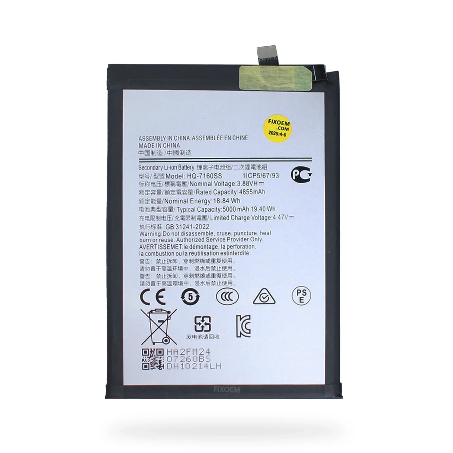 Bateria Samsung A06 A065 HQ-7160SS |+4,000 reseñas 4.9/5 | recibe en 2 días