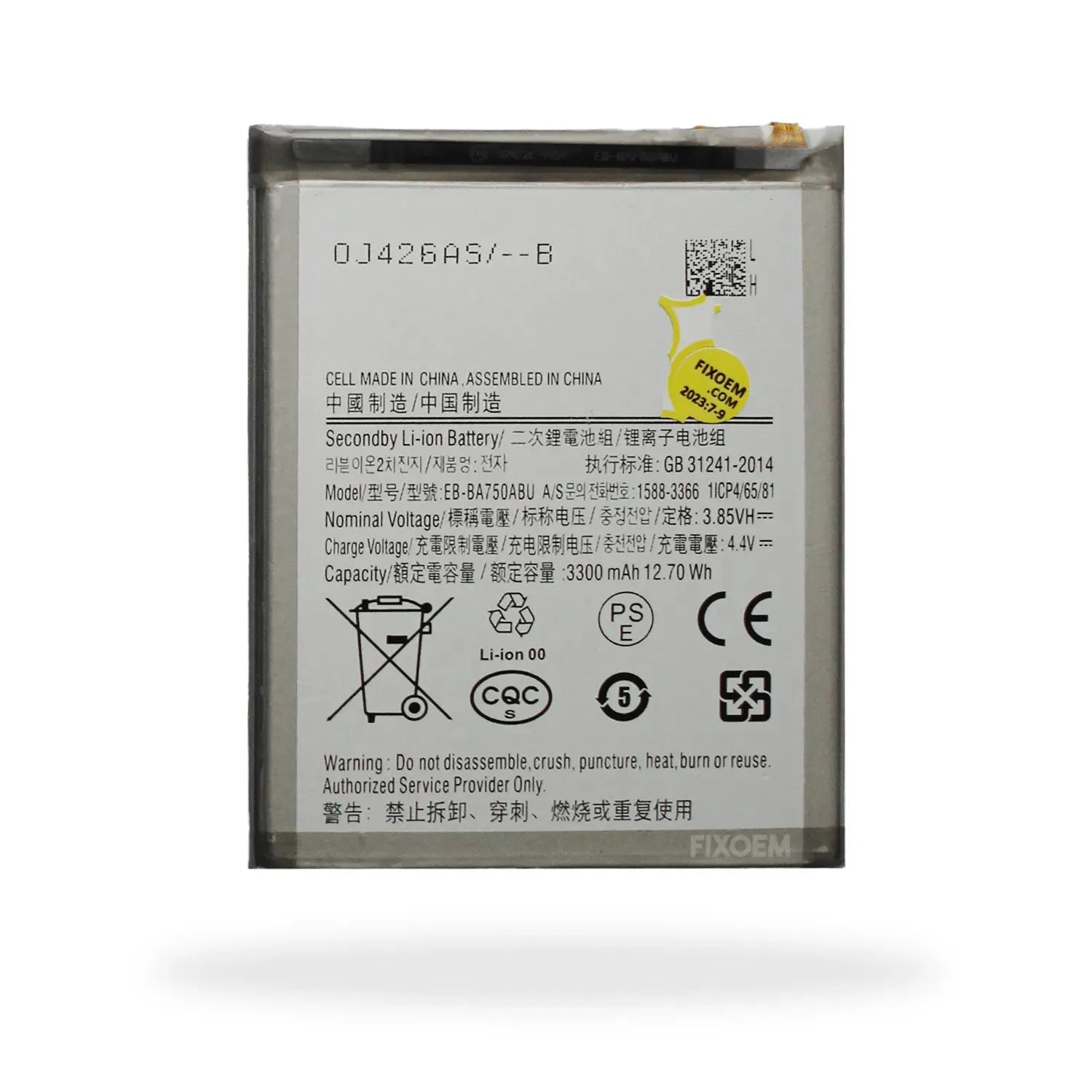 Bateria Samsung A7 2018 / A10 / M10 Sm-a750 Sm-a105 Sm-m105 Eb-ba750abu |+4,000 reseñas 4.9/5 | recibe en 2 días
