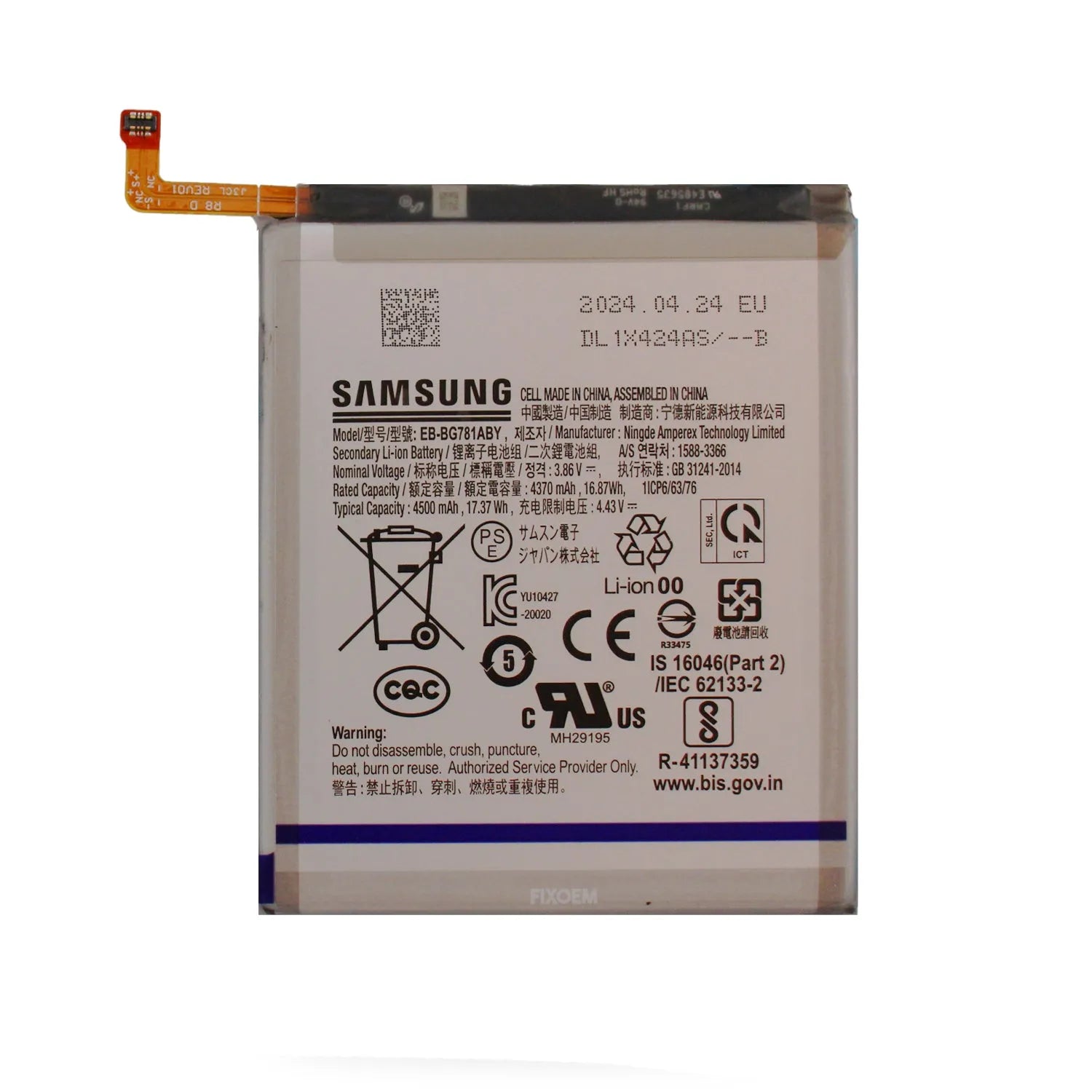 Bateria Samsung Original S20 Fe/A52 Eb-Bg781Aby |+4,000 reseñas 4.9/5 | recibe en 2 días
