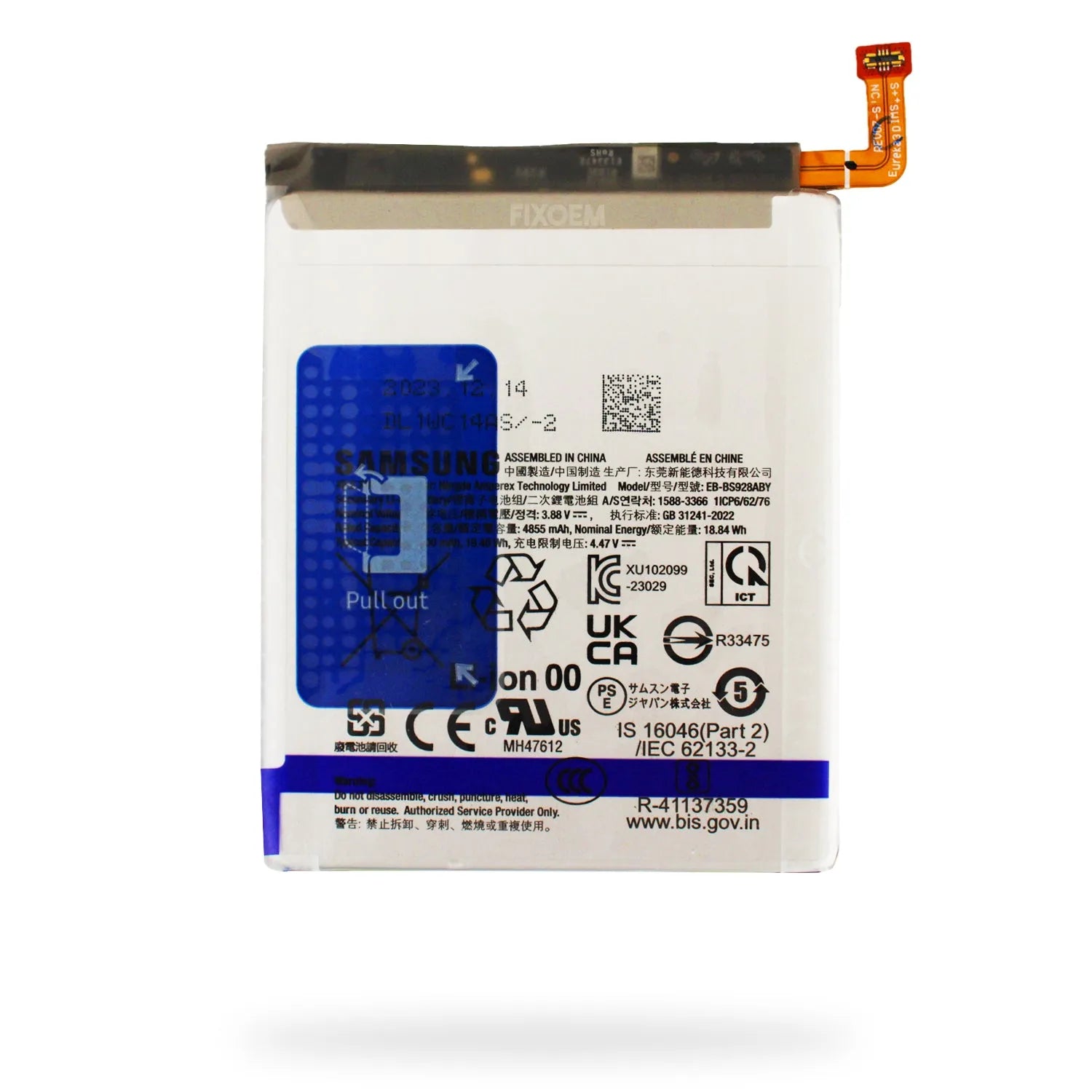 Bateria Samsung Original S24 Ultra Eb-Bs928Aby |+4,000 reseñas 4.9/5 | recibe en 2 días