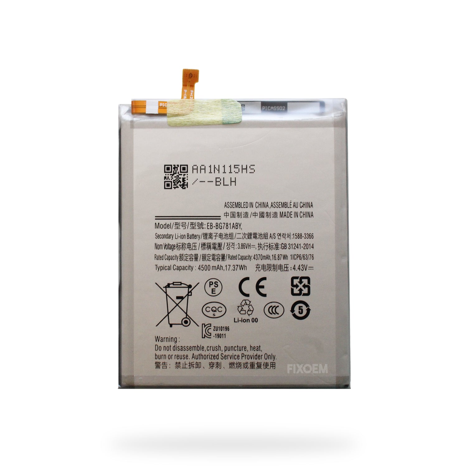 Bateria Samsung S20 Fe 5G / S20 Fe Eb-Bg781Aby |+4,000 reseñas 4.9/5 | recibe en 2 días