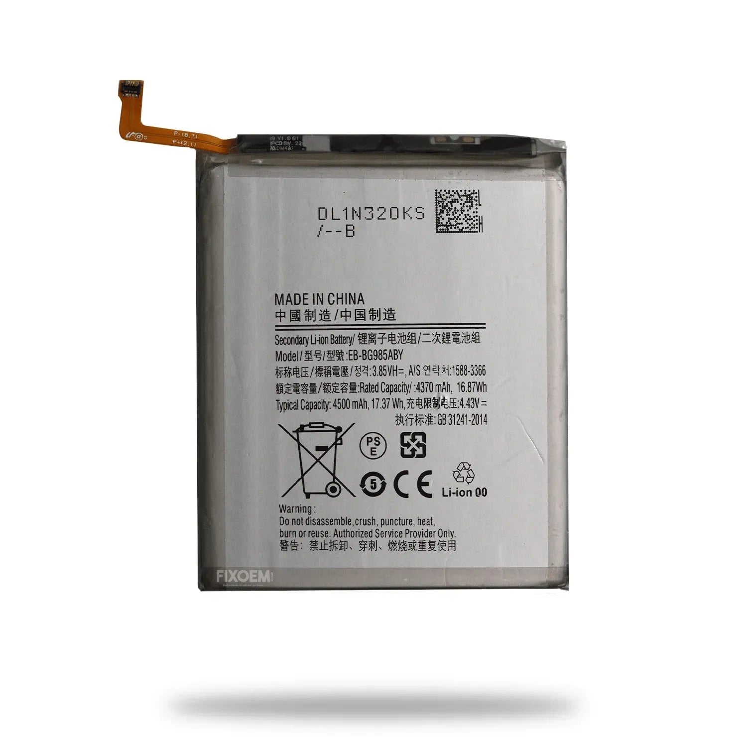 Bateria Samsung S20 Plus / S20 Plus 5G Sm-g985f Sm-g986b Eb-bg985aby |+4,000 reseñas 4.9/5 | recibe en 2 días