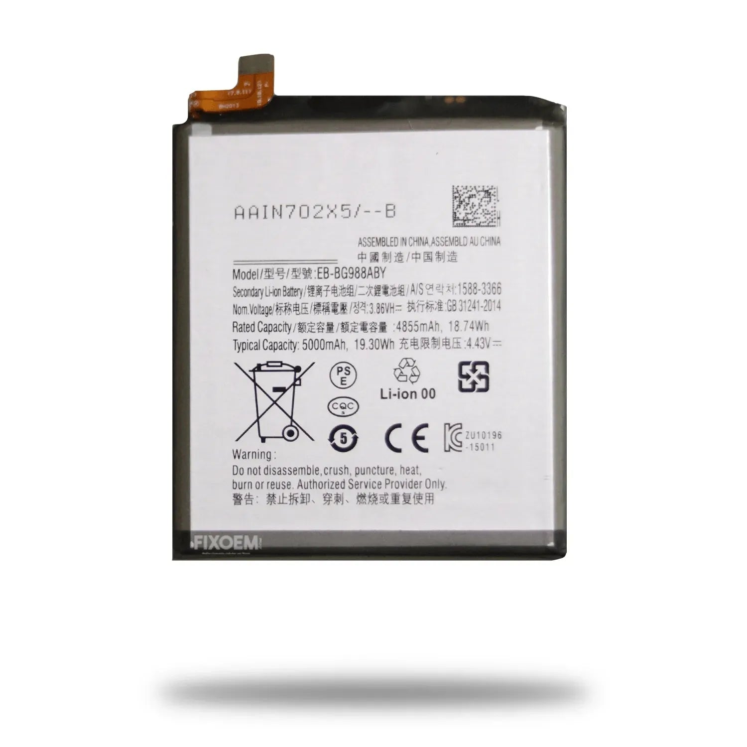 Bateria Samsung S20 Ultra Eb-bg988aby SM-g988b -u |+4,000 reseñas 4.9/5 | recibe en 2 días