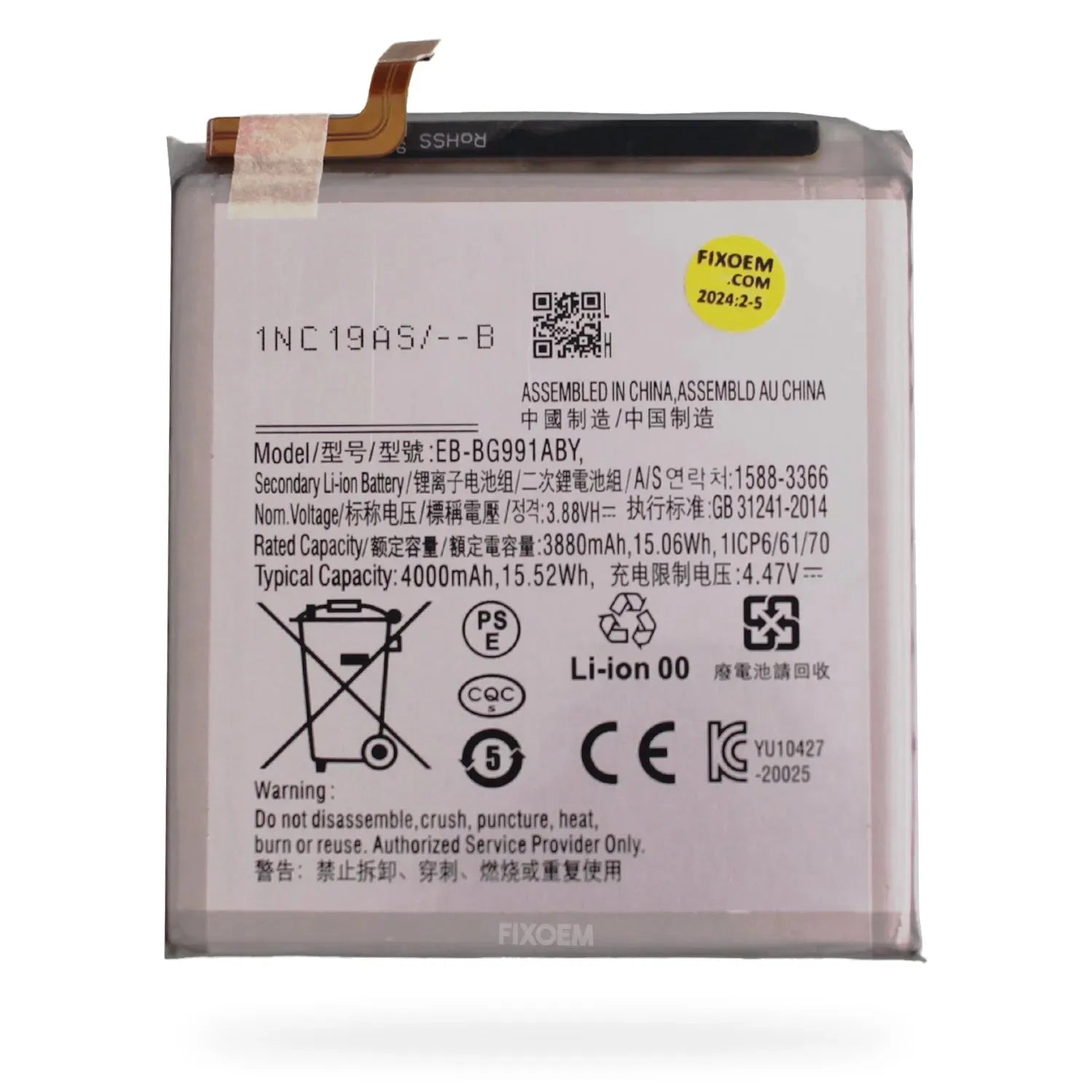 Bateria Samsung S21 4G / S21 5G Eb-Bg991Aby |+4,000 reseñas 4.9/5 | recibe en 2 días