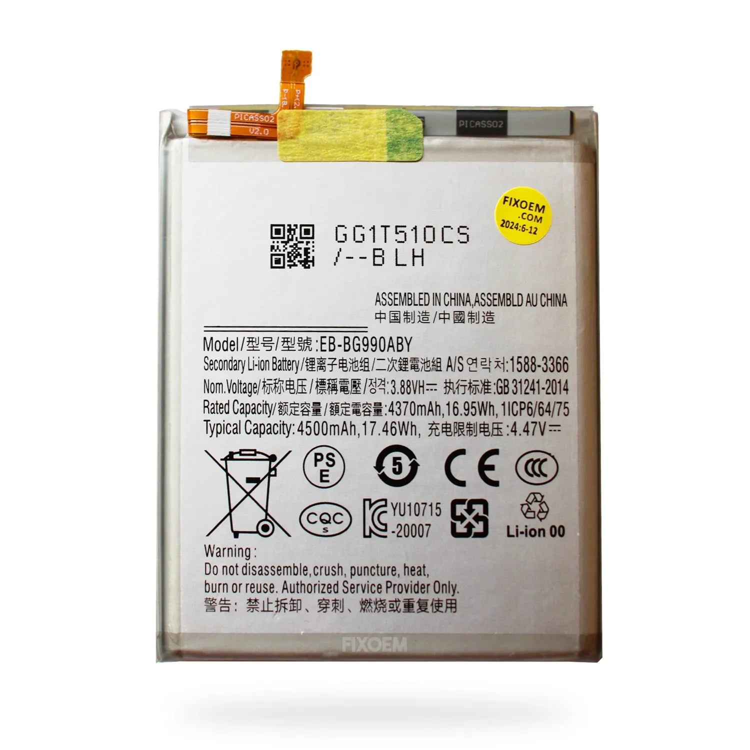 Bateria Samsung S21 FE G990B EB-BG990ABY |+4,000 reseñas 4.9/5 | recibe en 2 días