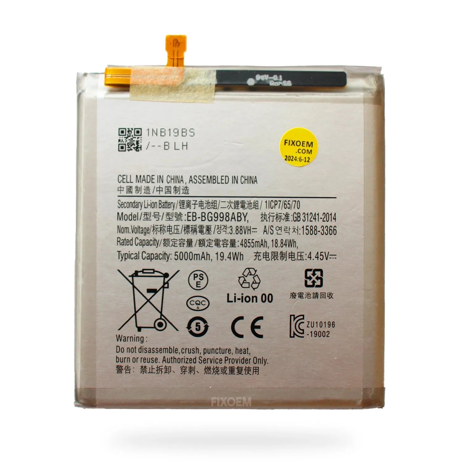 Bateria Samsung S21 Ultra Sm-g998b Sm-g998u1 Eb-bg998aby |+4,000 reseñas 4.9/5 | recibe en 2 días