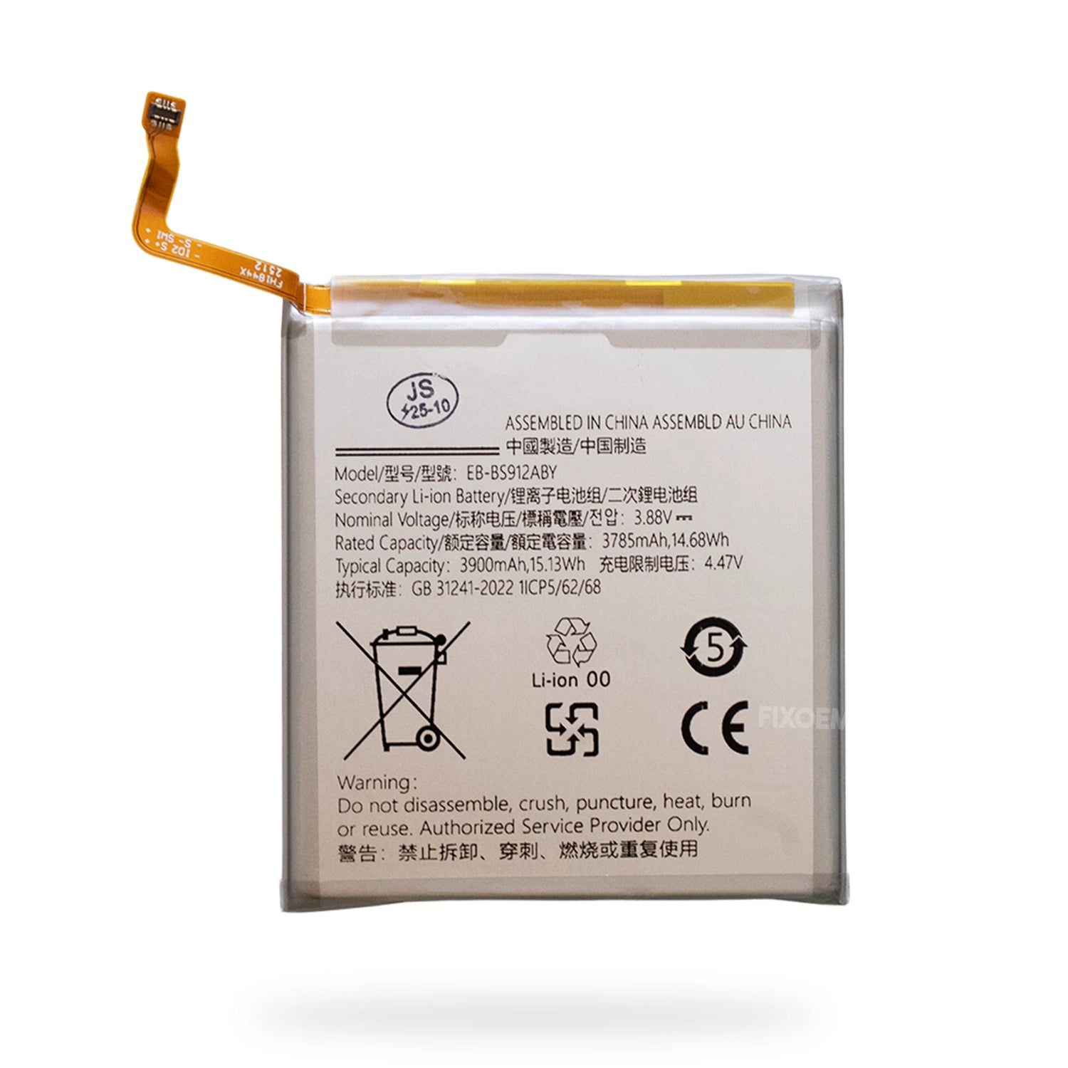 Bateria Samsung S23 5G Sm-S911 Eb-Bs912Aby |+4,000 reseñas 4.9/5 | recibe en 2 días