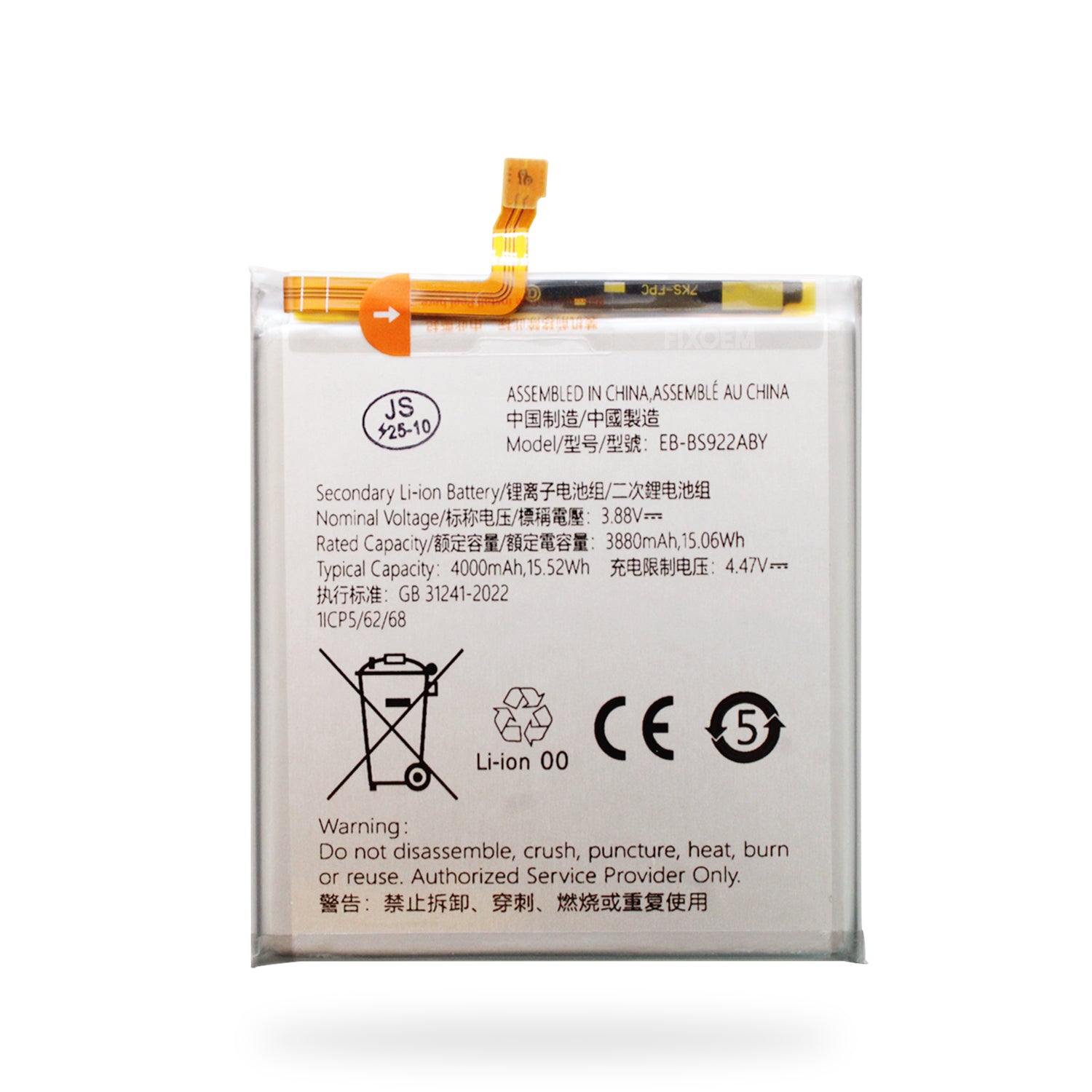 Bateria Samsung S24 Eb-Bs922Aby |+4,000 reseñas 4.9/5 | recibe en 2 días