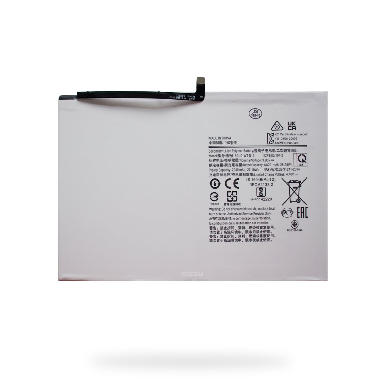 Bateria Samsung Tab A7 SCUD-WT-N19