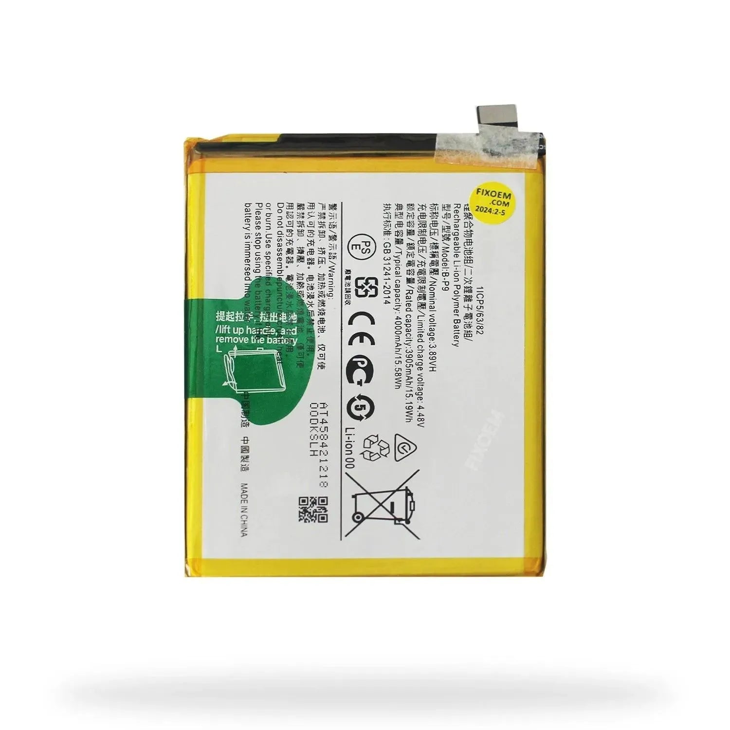 Bateria Vivo V21 5G V2050 B-P9 |+4,000 reseñas 4.9/5 | recibe en 2 días