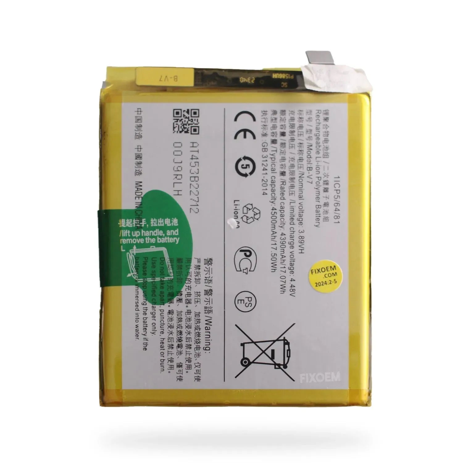 Bateria Vivo V25E V2202 / Vivo V25E V2201 B-V7 |+4,000 reseñas 4.9/5 | recibe en 2 días