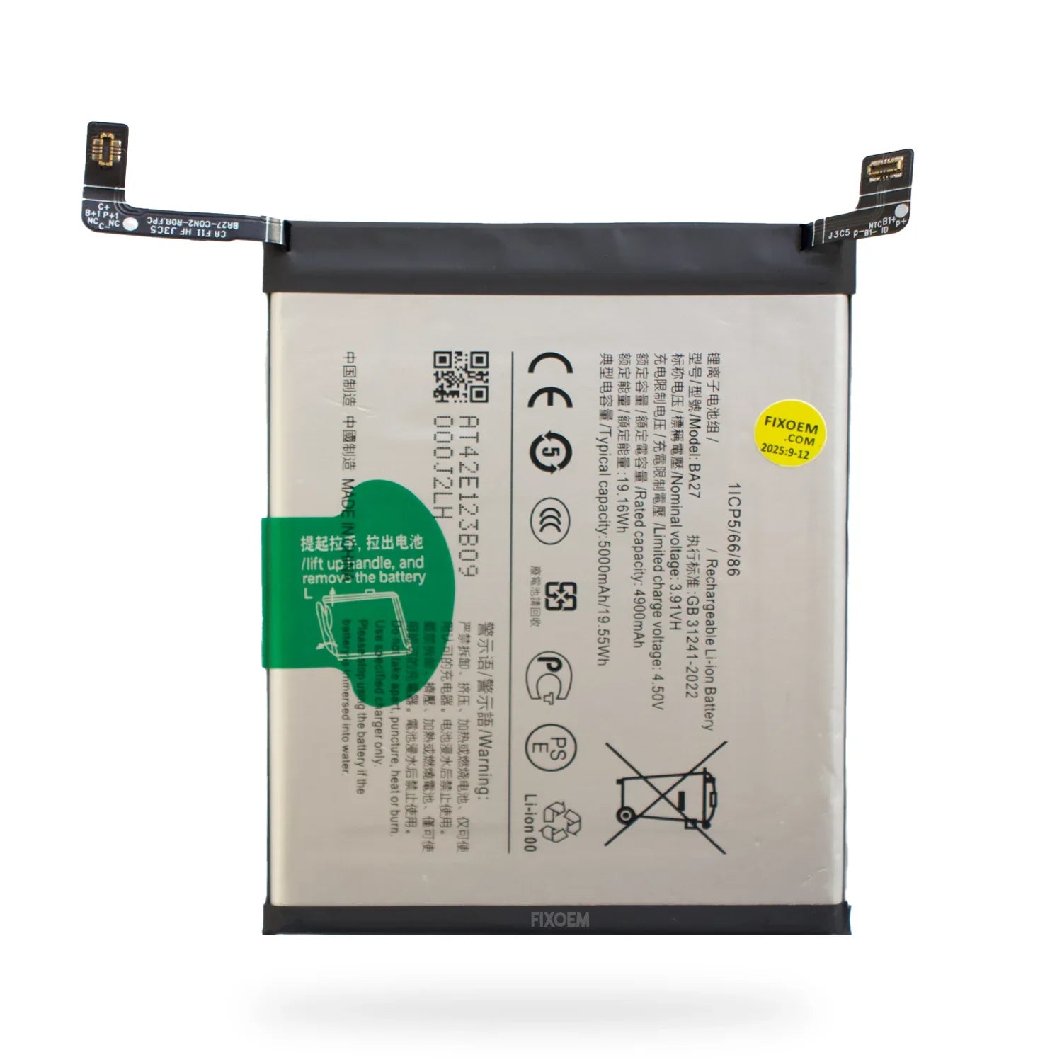 Bateria Vivo V40 Lite BA27 |+4,000 reseñas 4.9/5 | recibe en 2 días