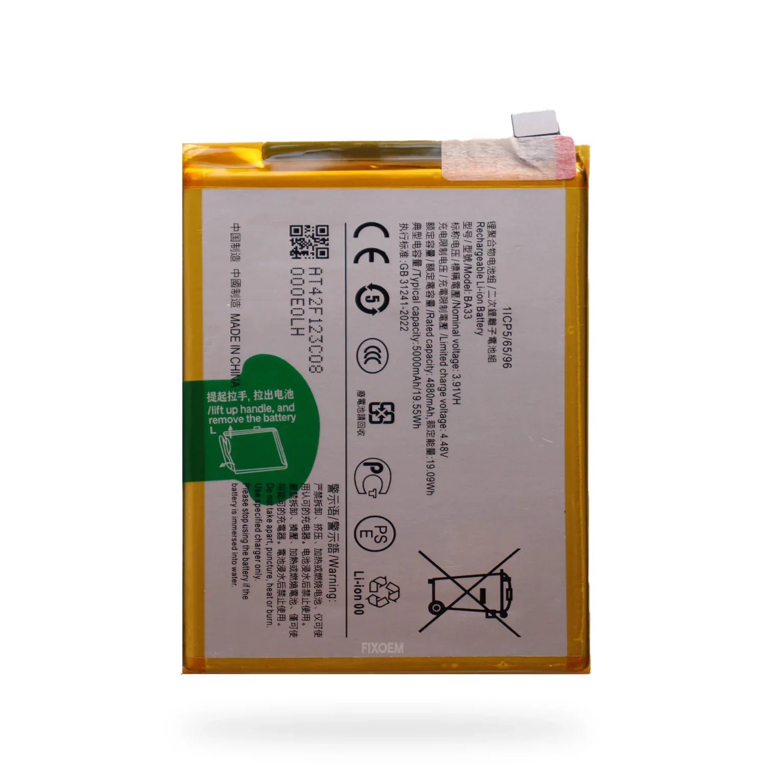 Bateria Vivo Y03 / Y18 / Y18L / Y28E BA33 |+4,000 reseñas 4.9/5 | recibe en 2 días