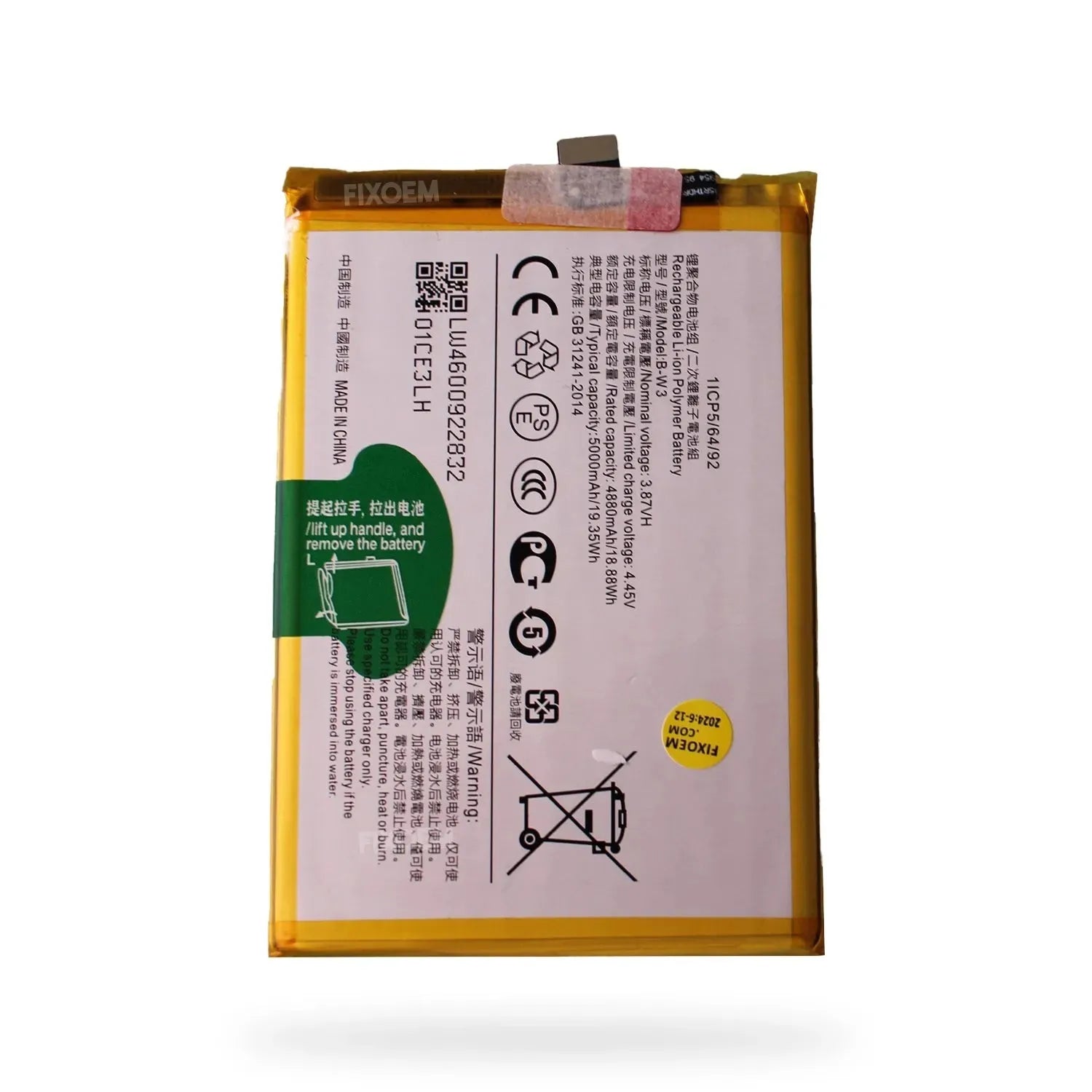 Bateria Vivo Y22S / Y22/ Y35 B-W3 |+4,000 reseñas 4.9/5 | recibe en 2 días