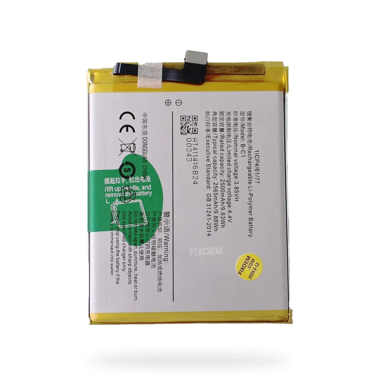 Bateria Vivo Y53 B-C1 |+4,000 reseñas 4.9/5 | recibe en 2 días