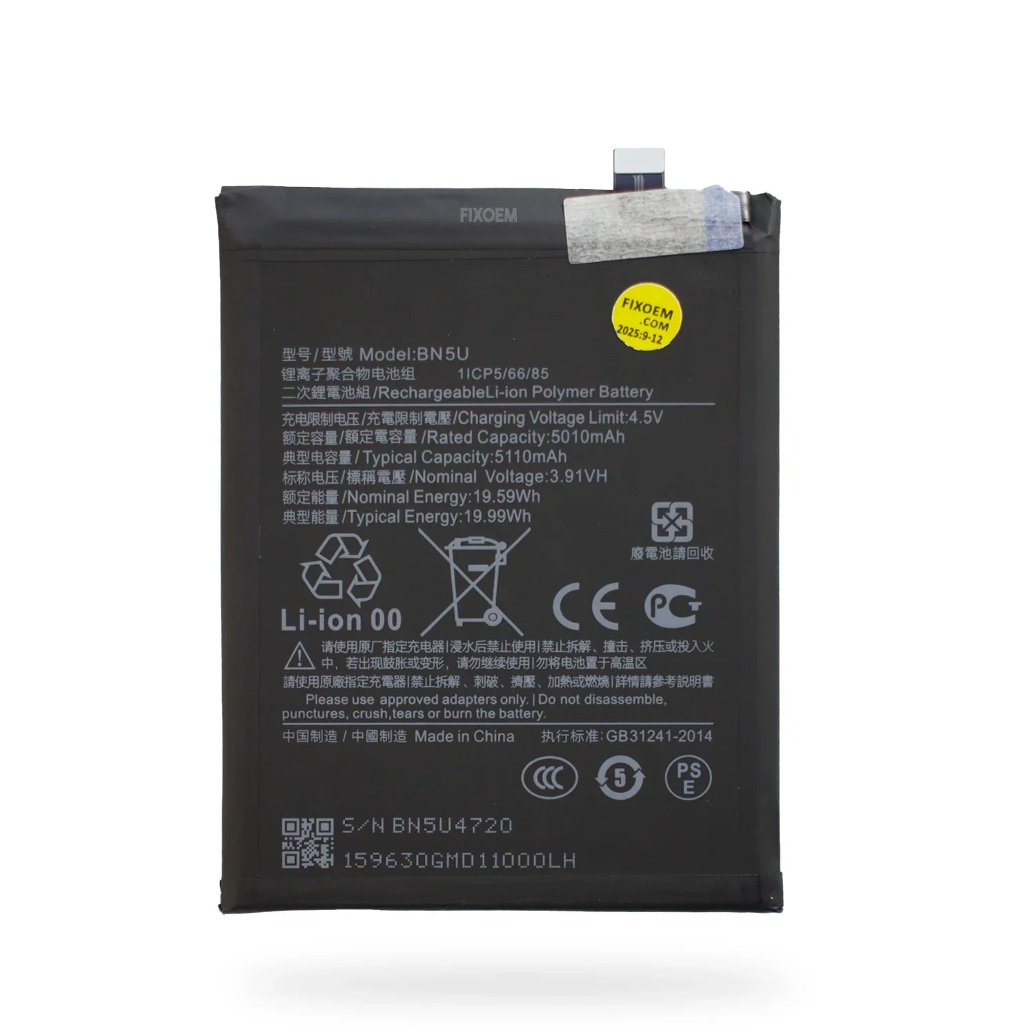 Bateria Xiami Redmi Note 14 / 14 5G / Poco M7 Pro 5GBN5U |+4,000 reseñas 4.9/5 | recibe en 2 días