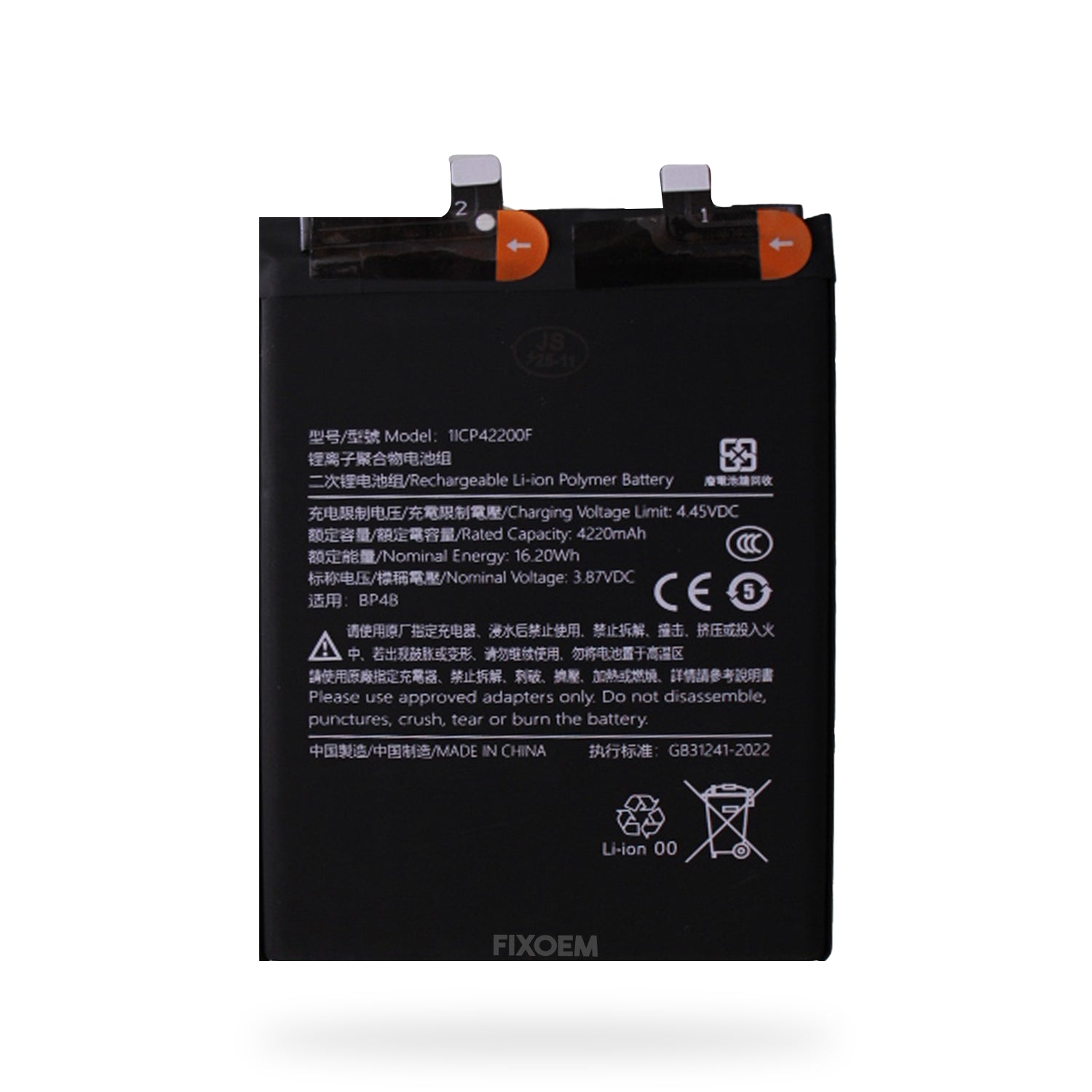 Bateria Xiaomi 12 Lite Bp4B |+4,000 reseñas 4.9/5 | recibe en 2 días