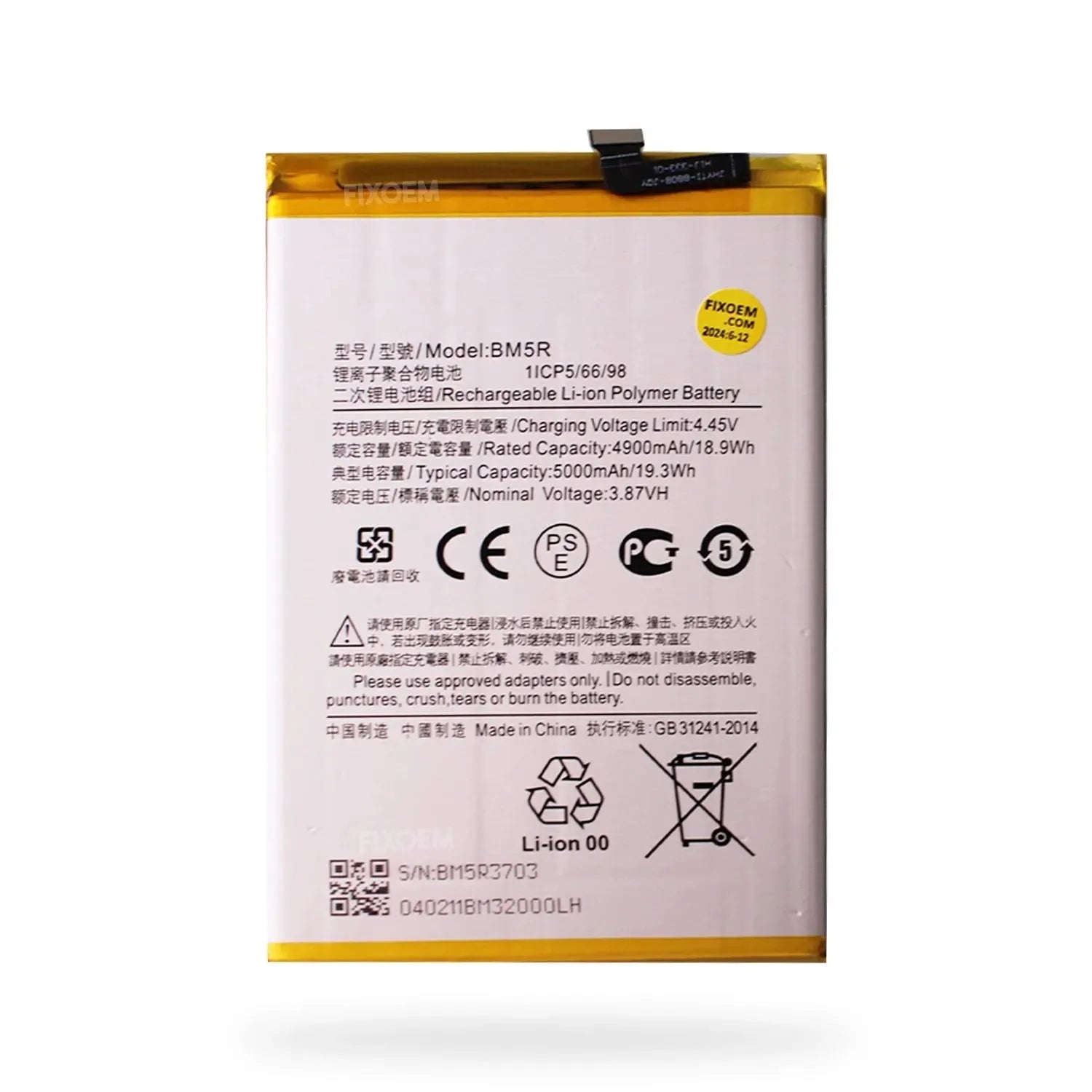 Bateria Xiaomi Redmi 12 Bm5R |+4,000 reseñas 4.9/5 | recibe en 2 días