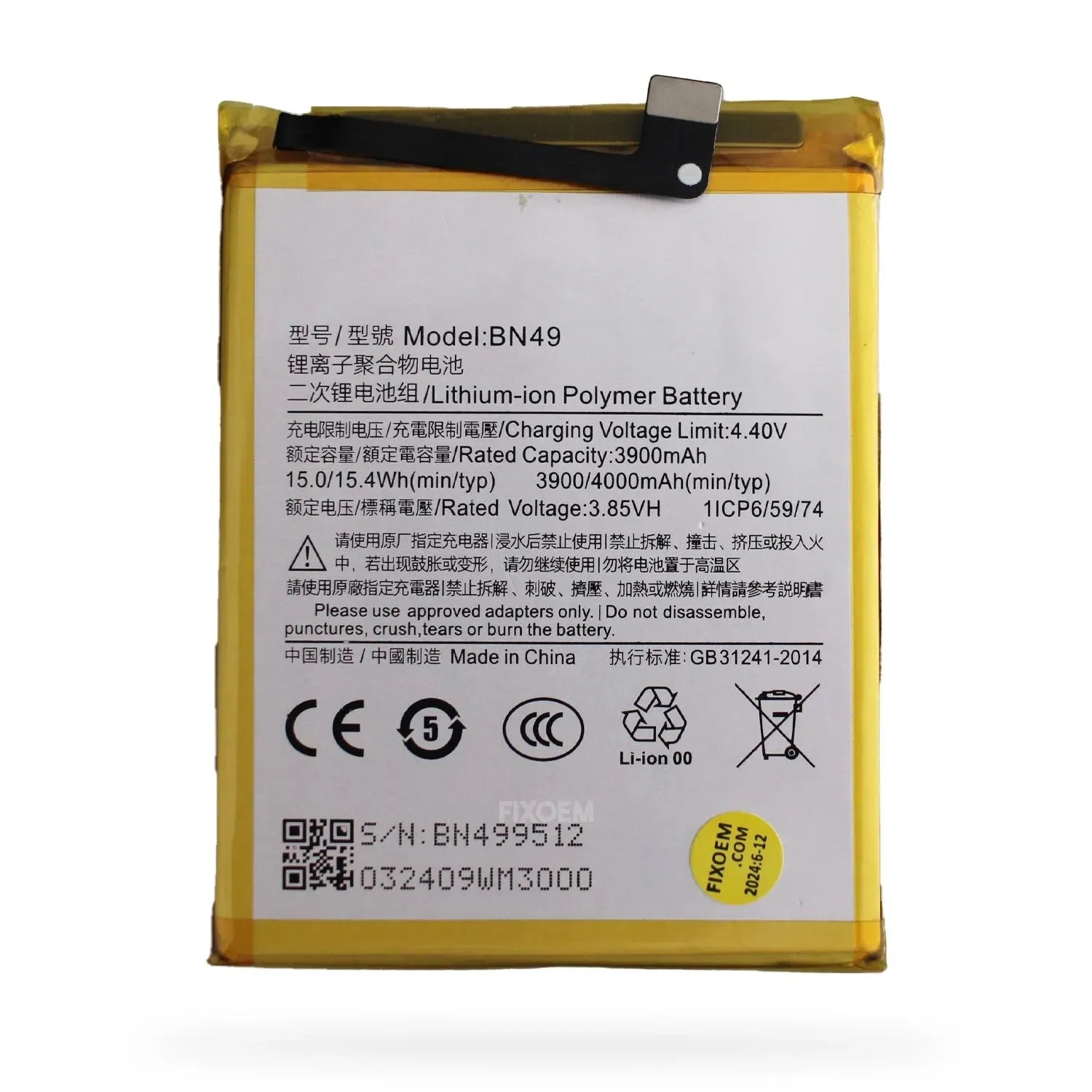 Bateria Xiaomi Redmi 7A Bn49 |+4,000 reseñas 4.9/5 | recibe en 2 días