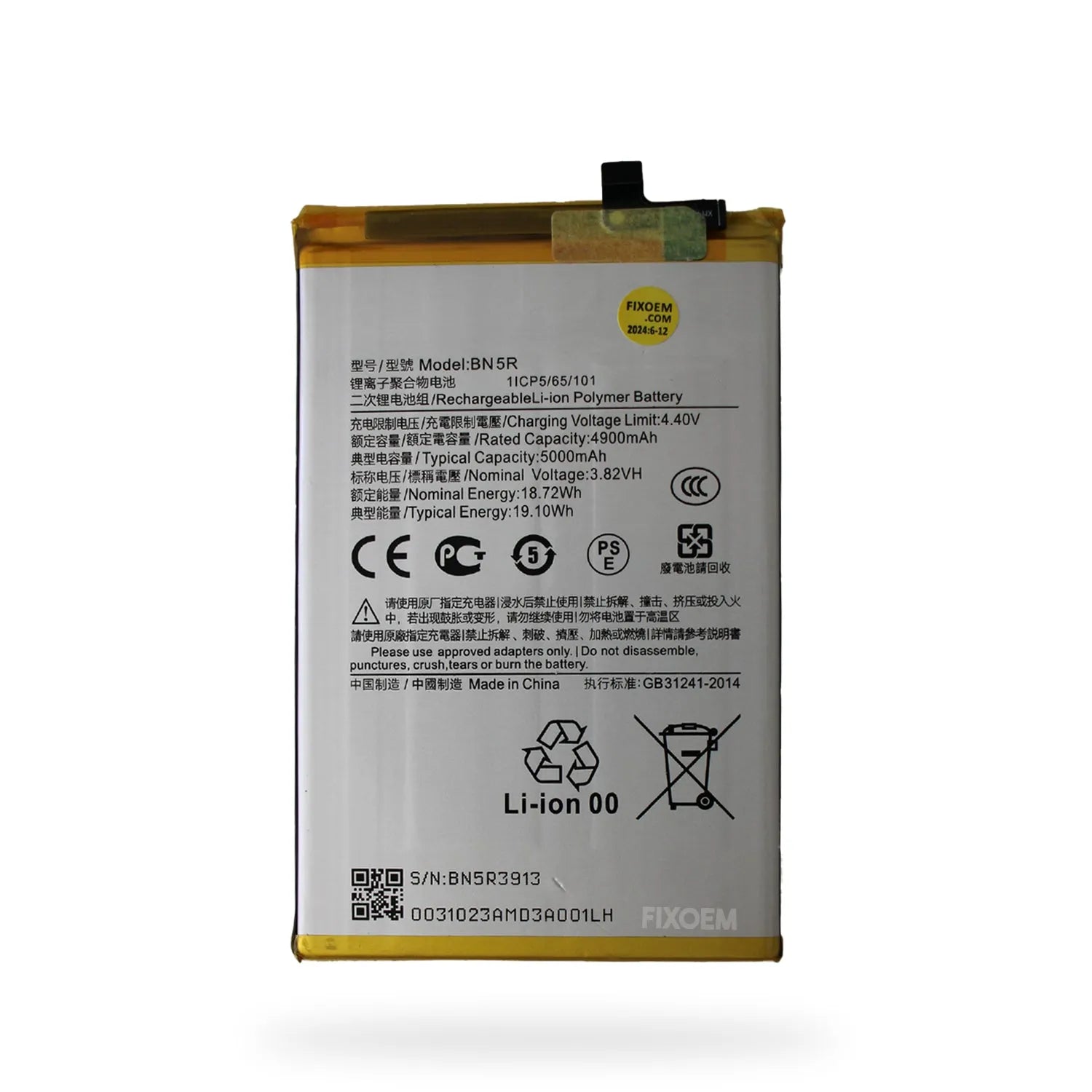 Bateria Xiaomi Redmi A3 / Poco C61 BN5R |+4,000 reseñas 4.9/5 | recibe en 2 días