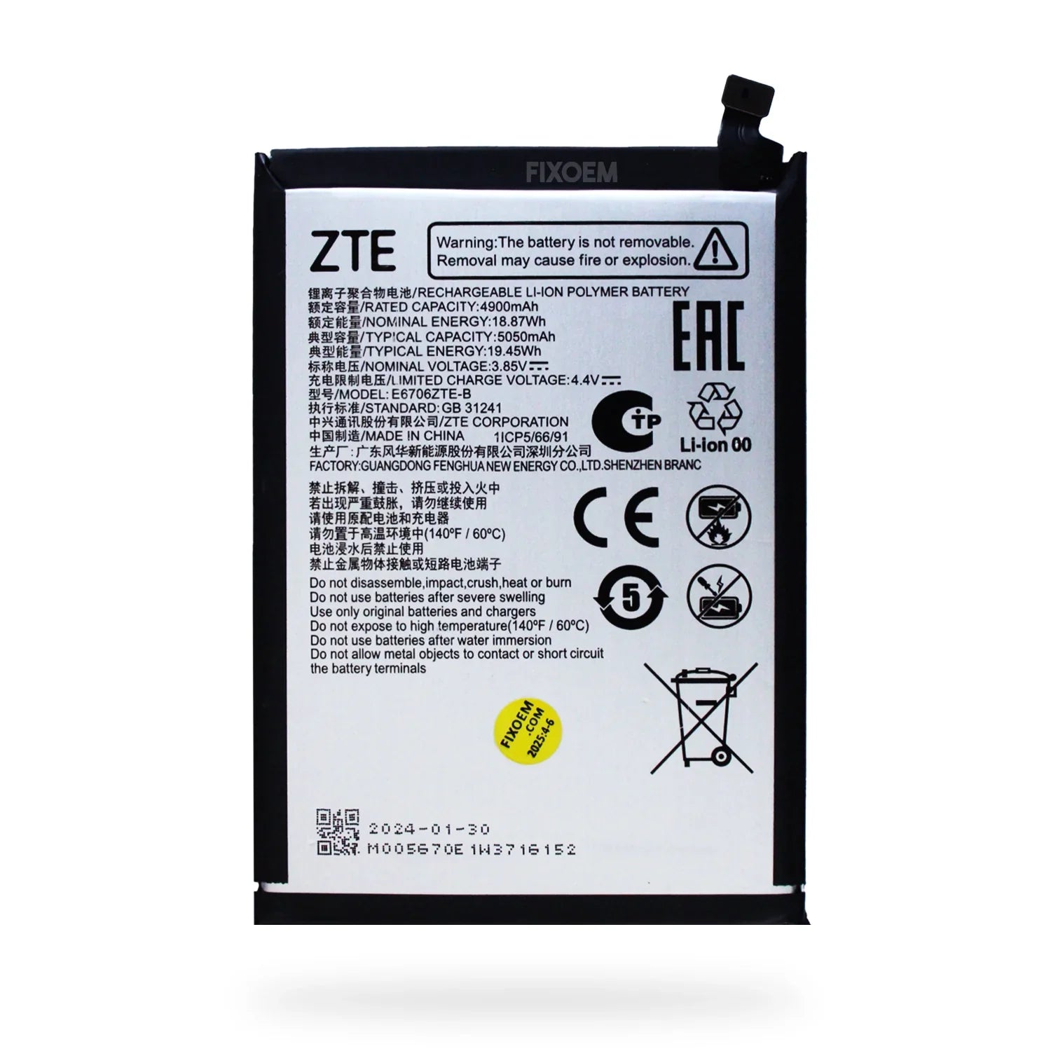 Bateria Zte Axon 60 / 60 Lite E6706ZTE-B |+4,000 reseñas 4.9/5 | recibe en 2 días